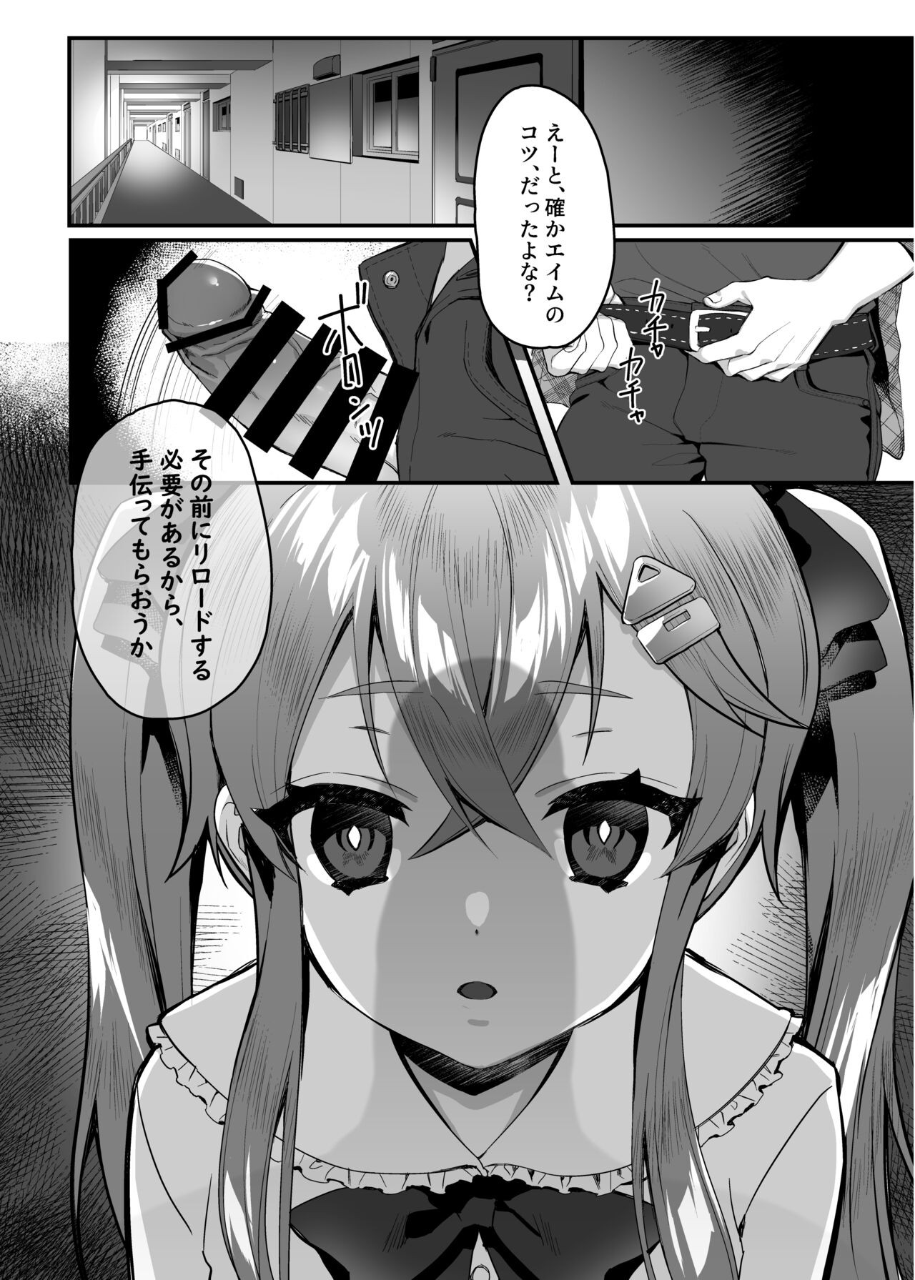 Page 80