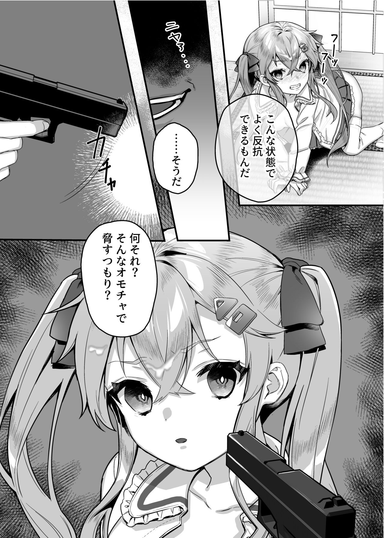 Page 82