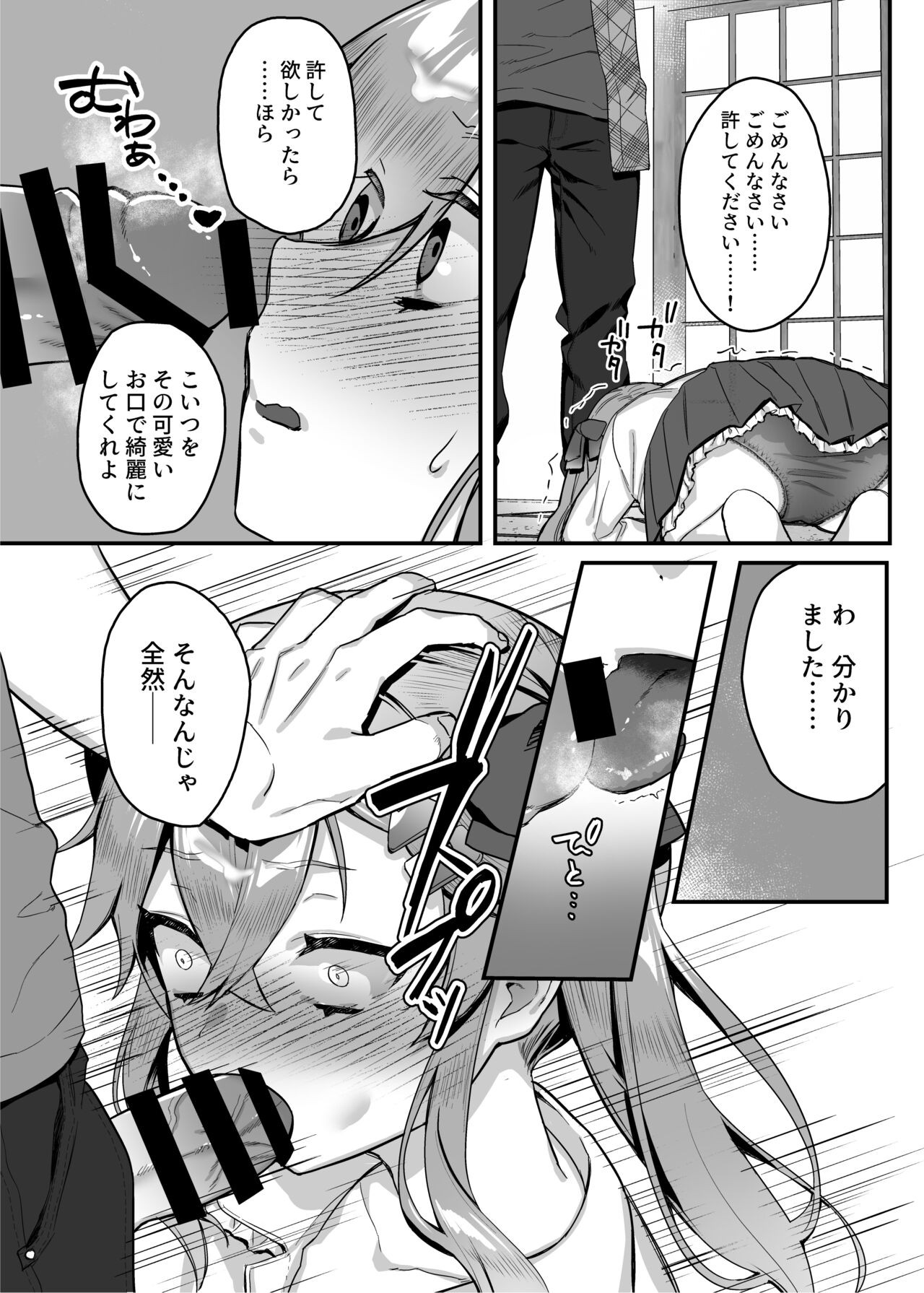 Page 84