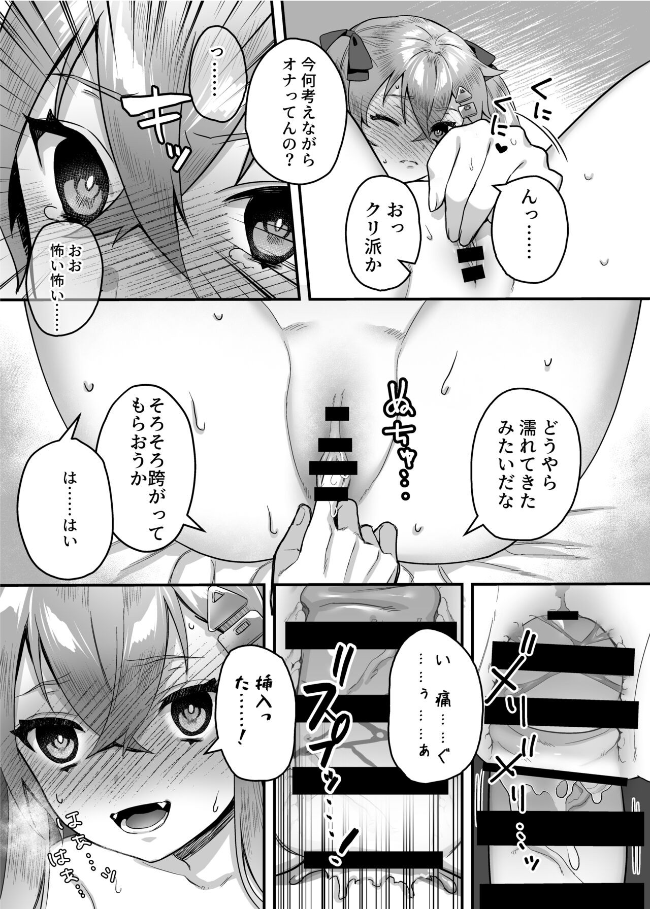 Page 89
