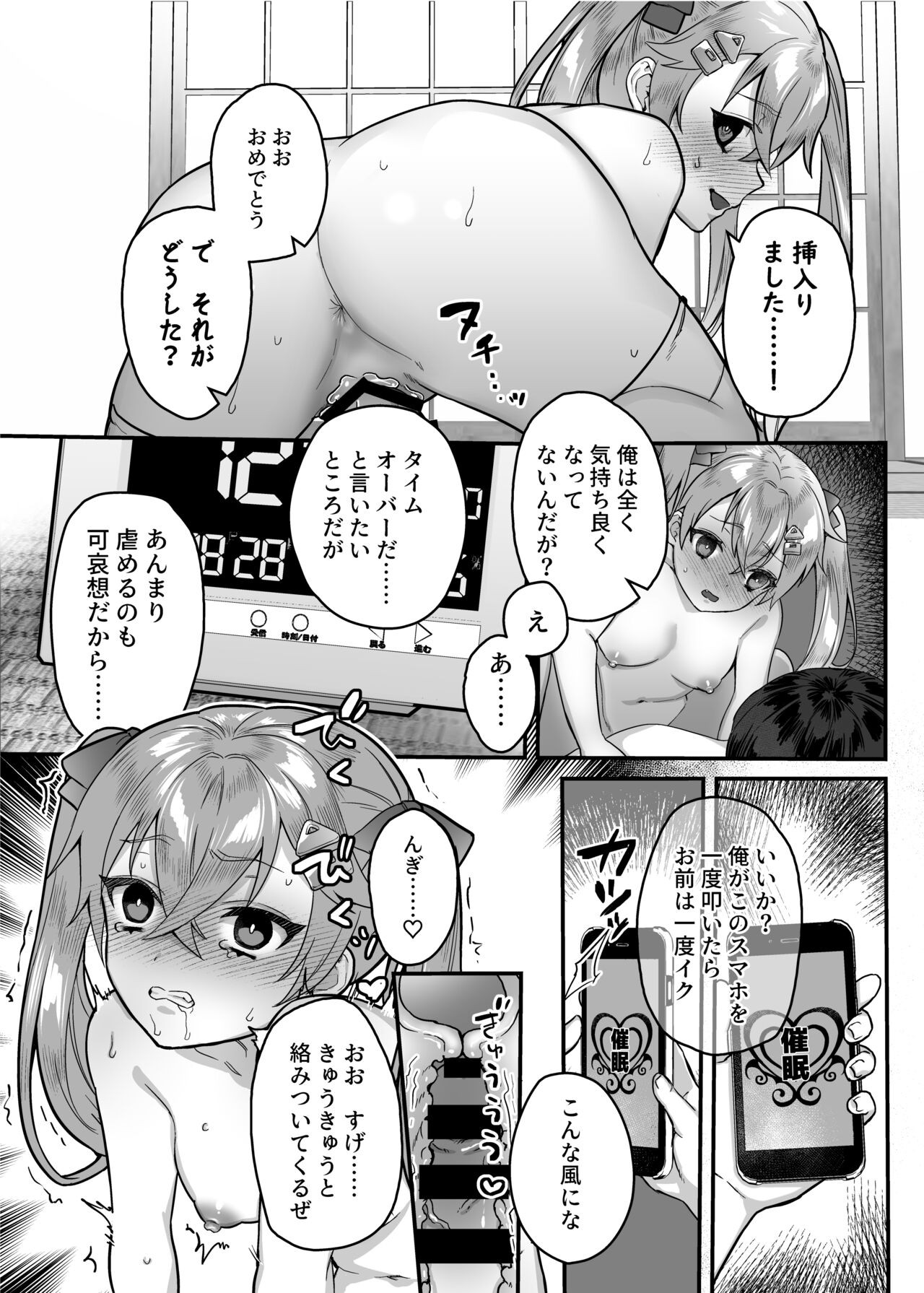 Page 90
