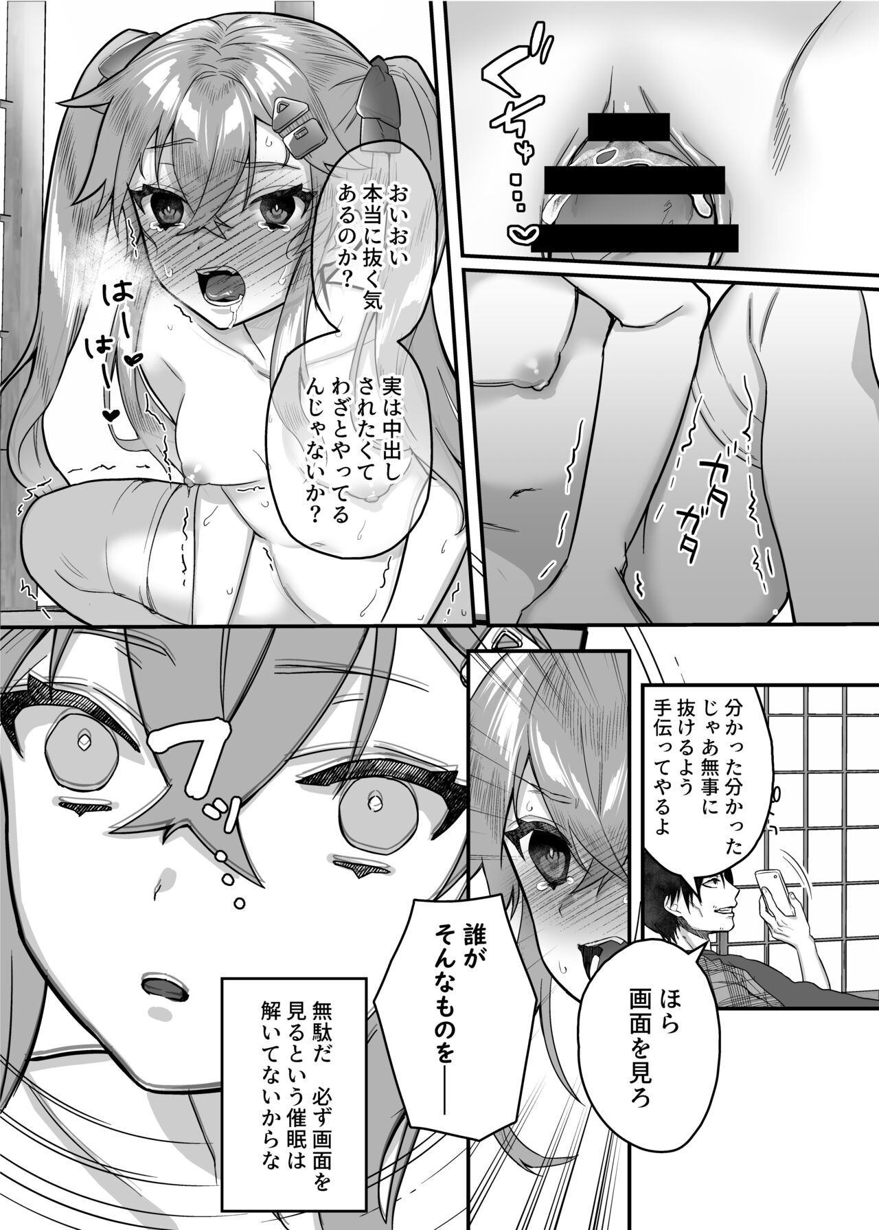 Page 93
