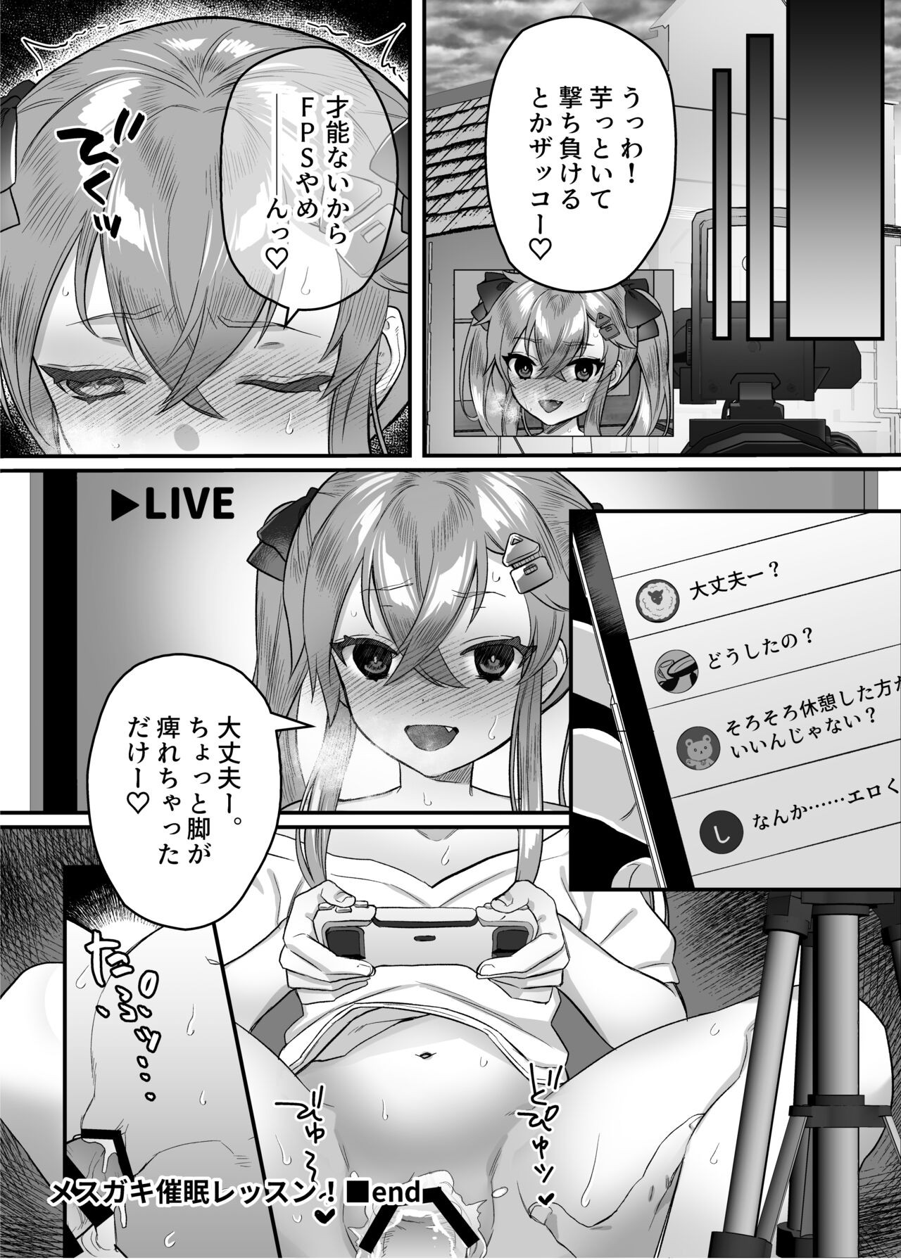 Page 99