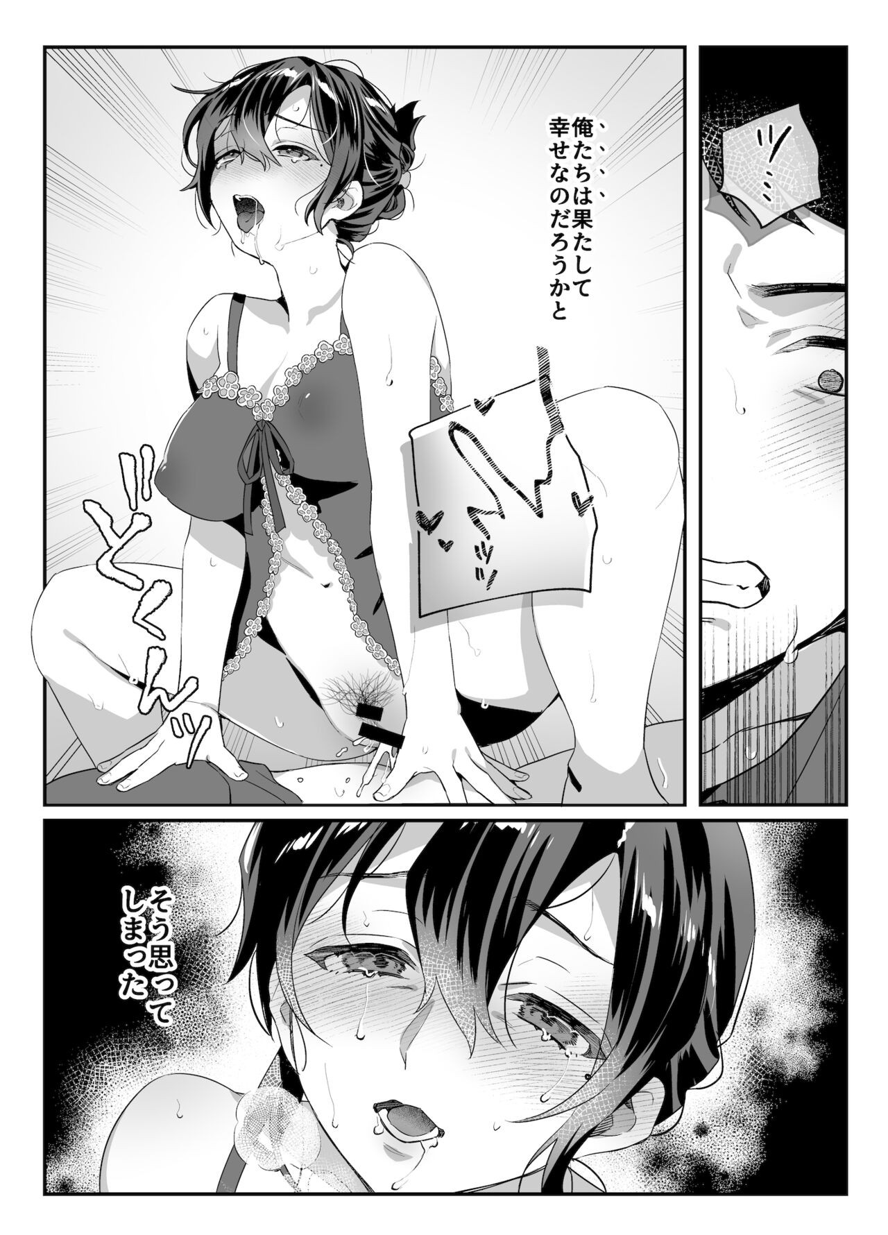 Page 113