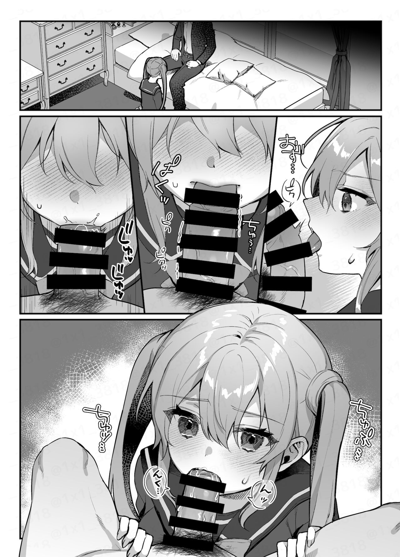 Page 118