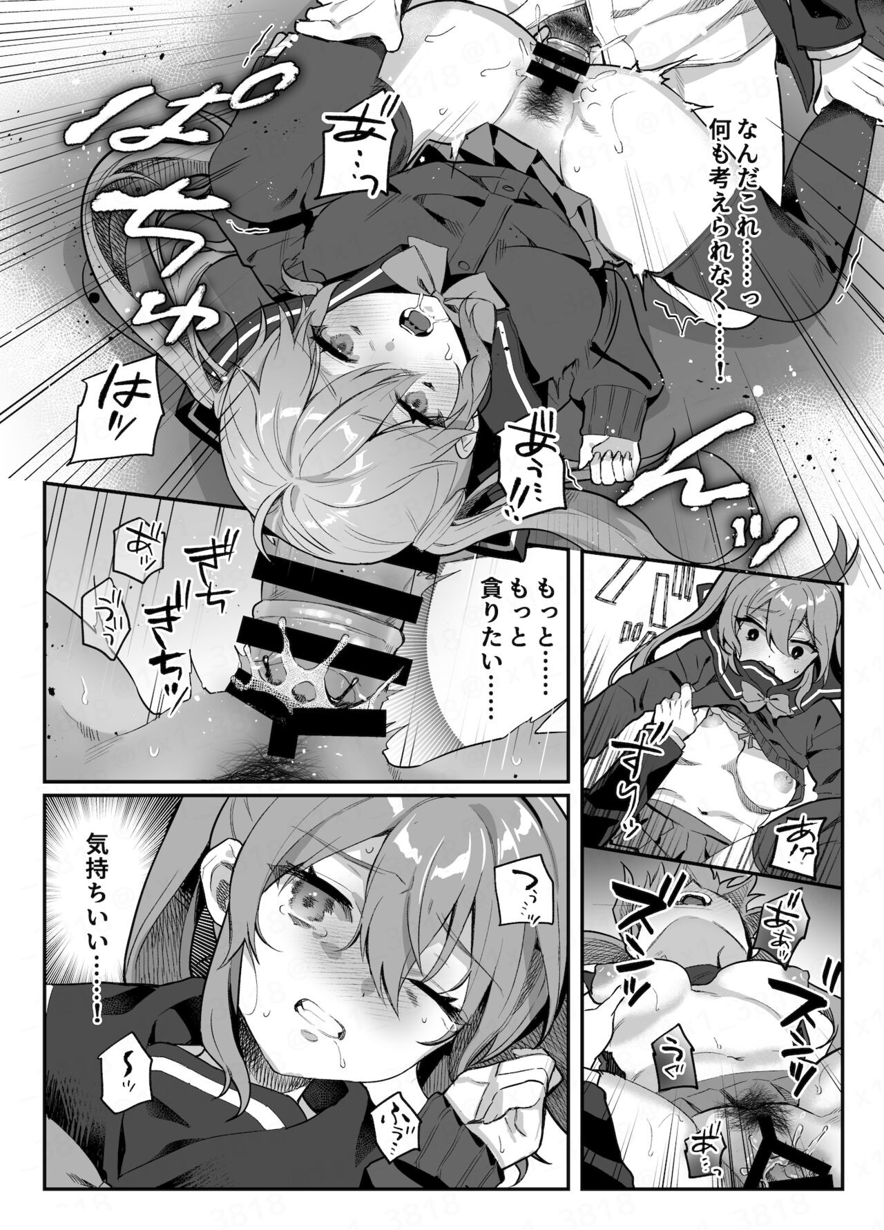 Page 122