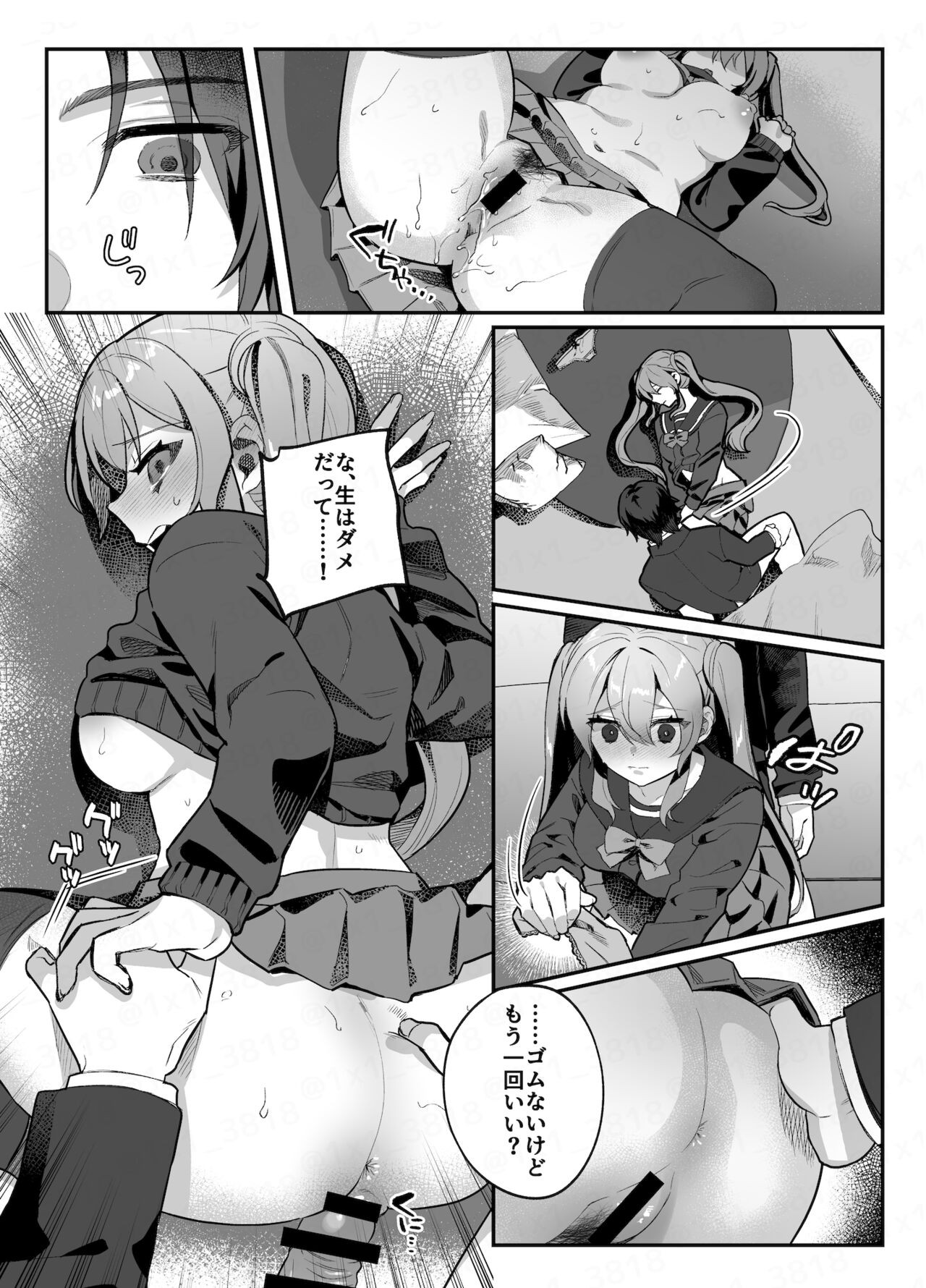 Page 124