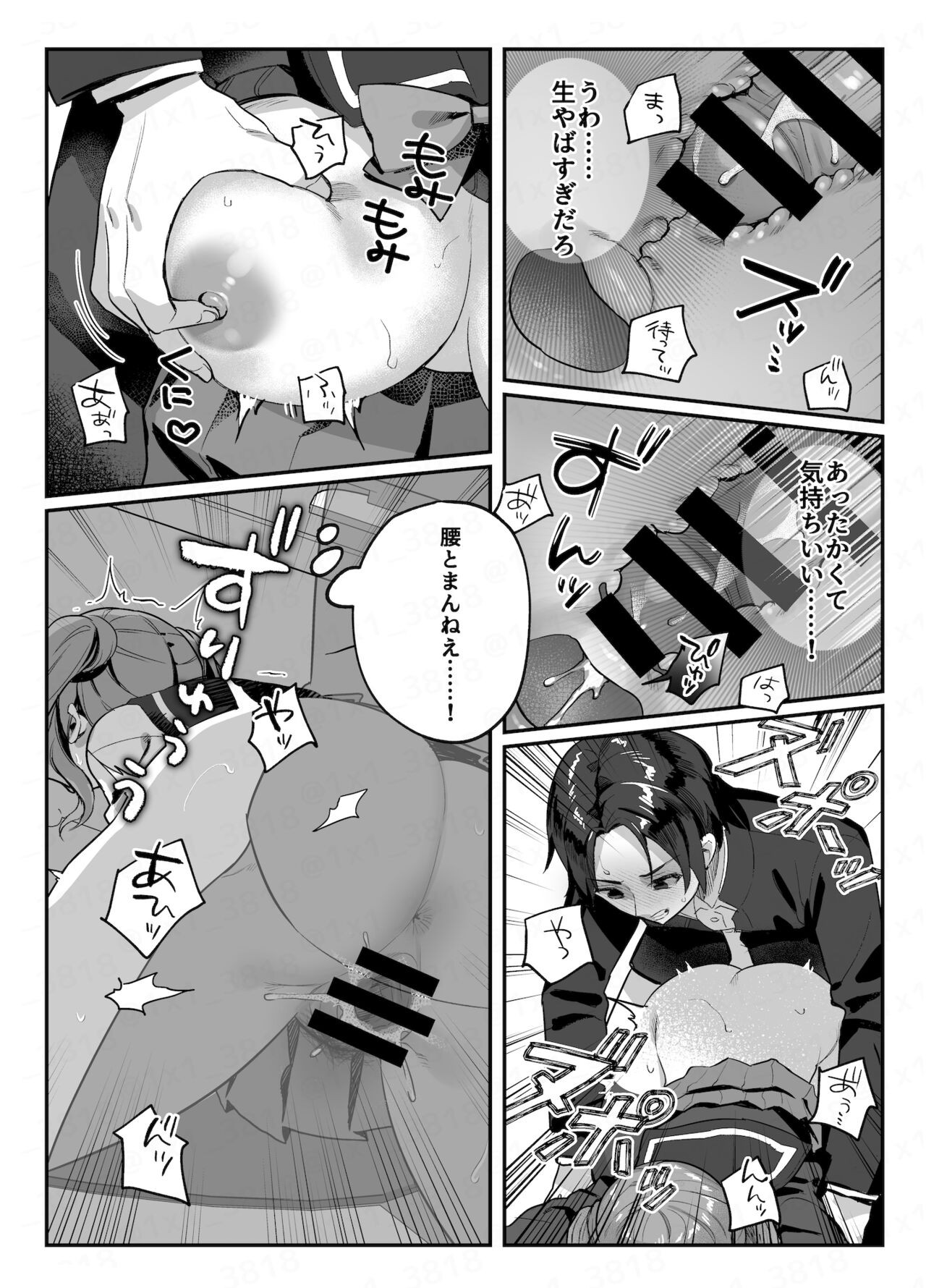 Page 126