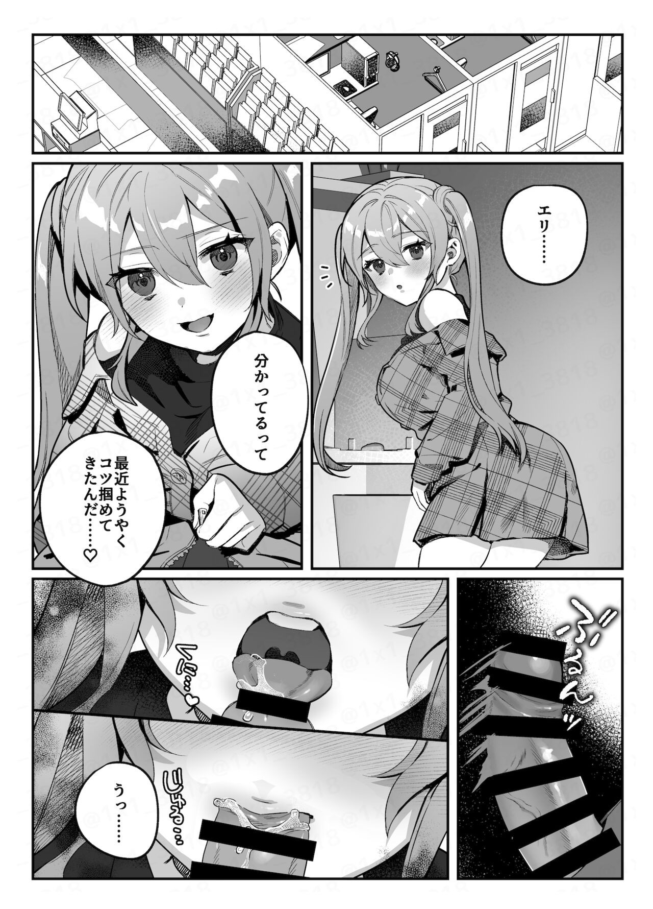 Page 130
