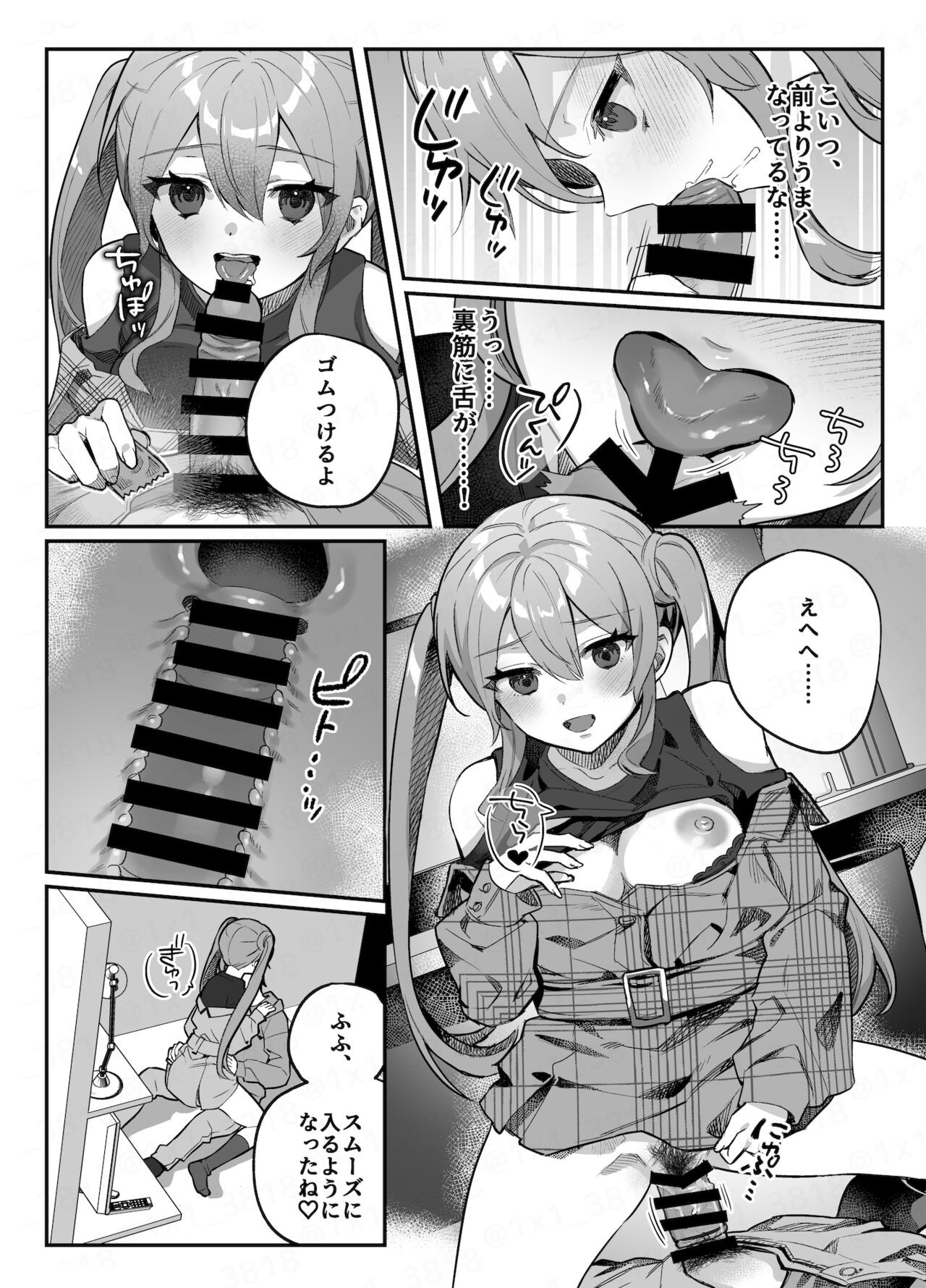 Page 131