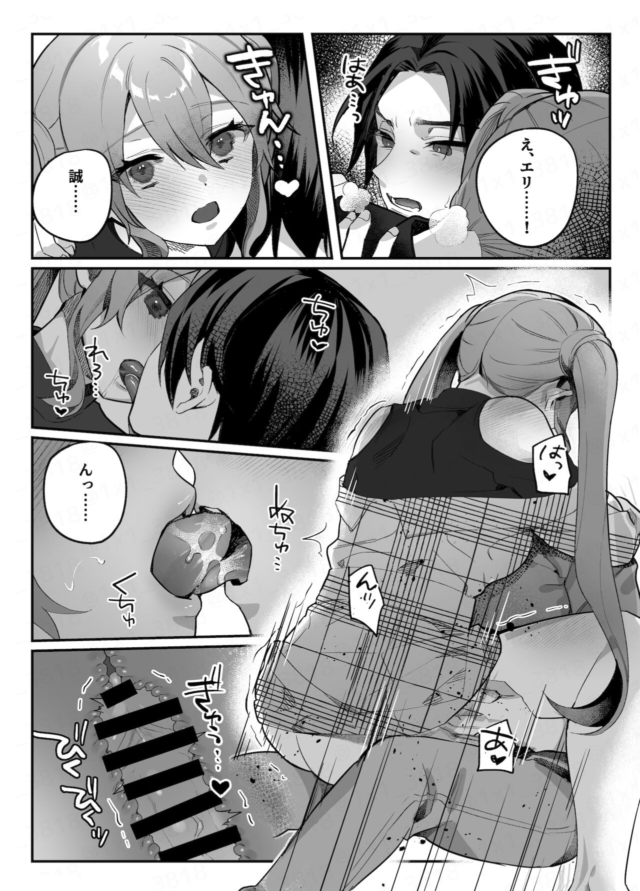Page 133