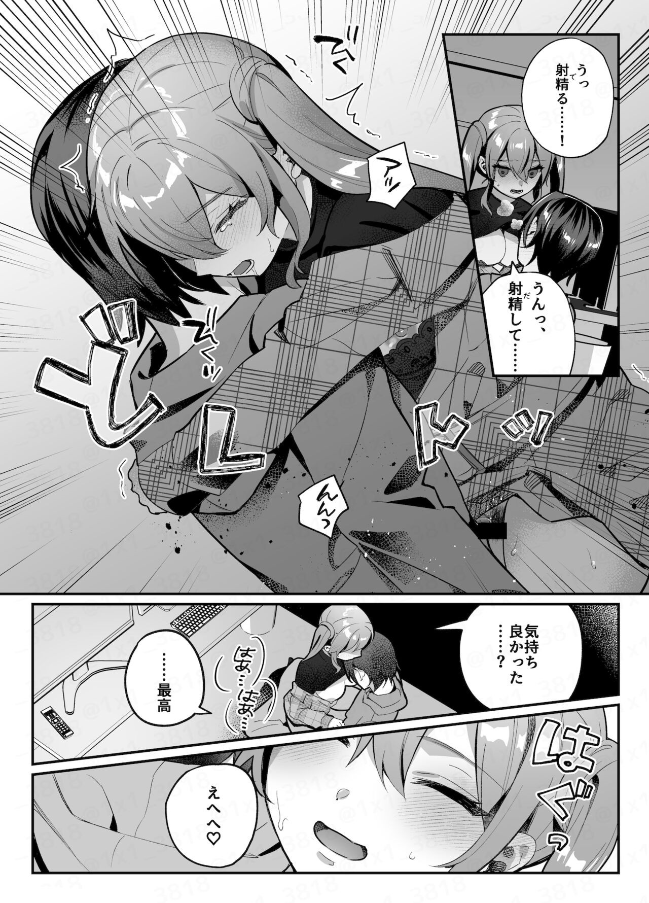 Page 134