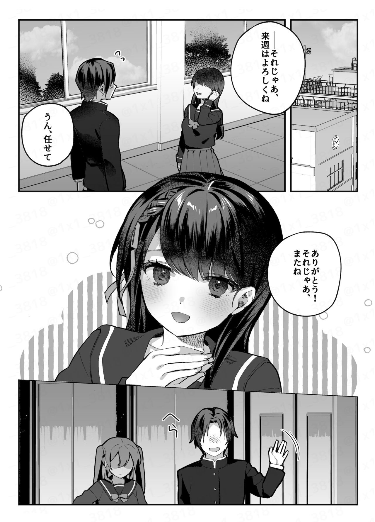 Page 135