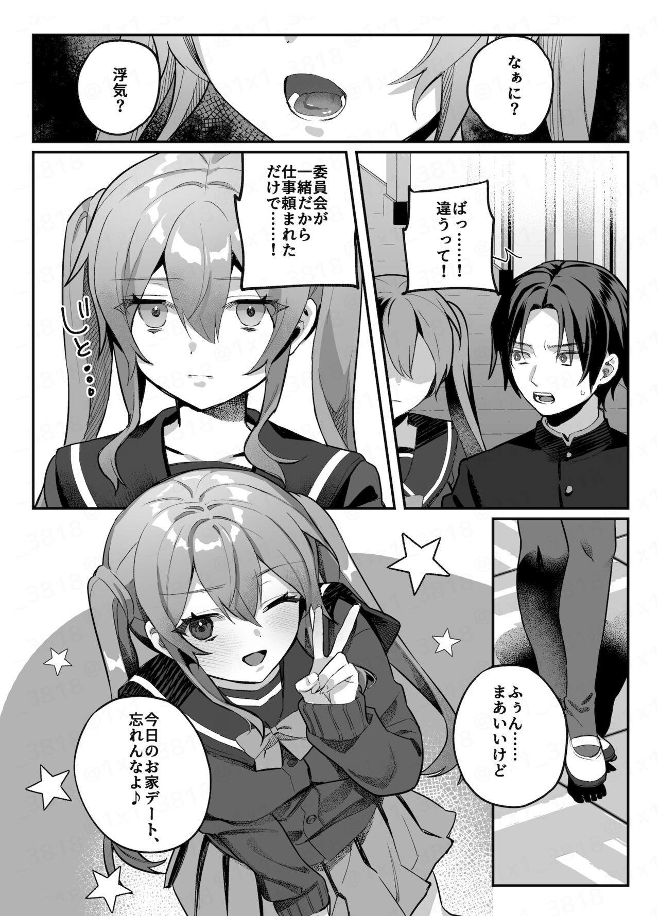 Page 136