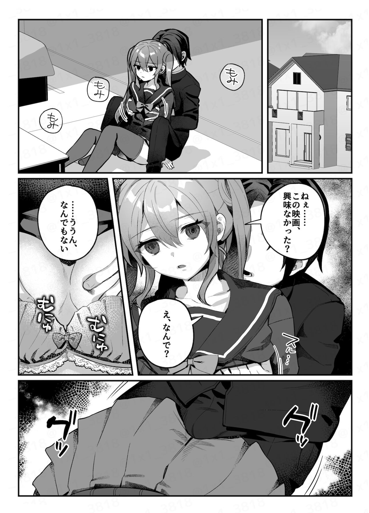 Page 137
