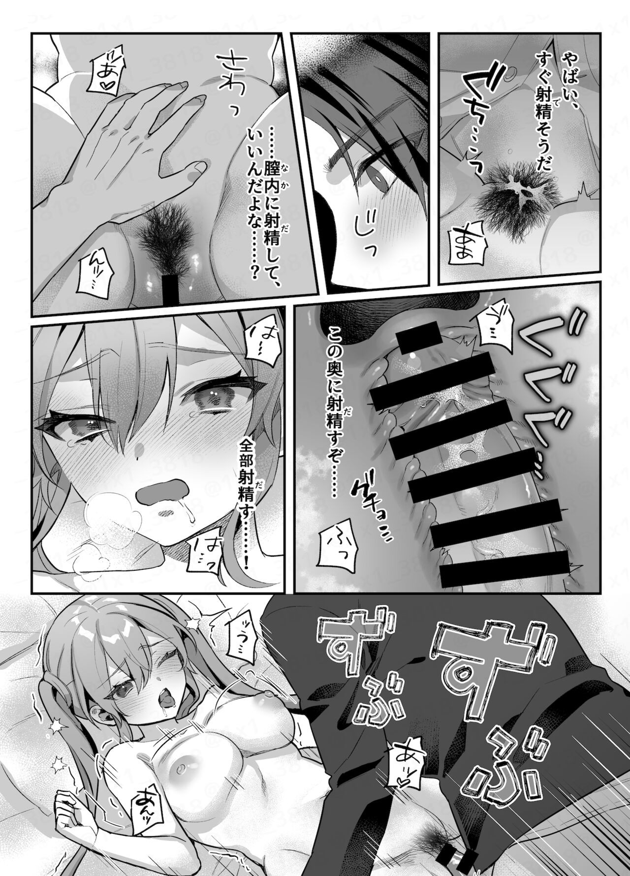 Page 141