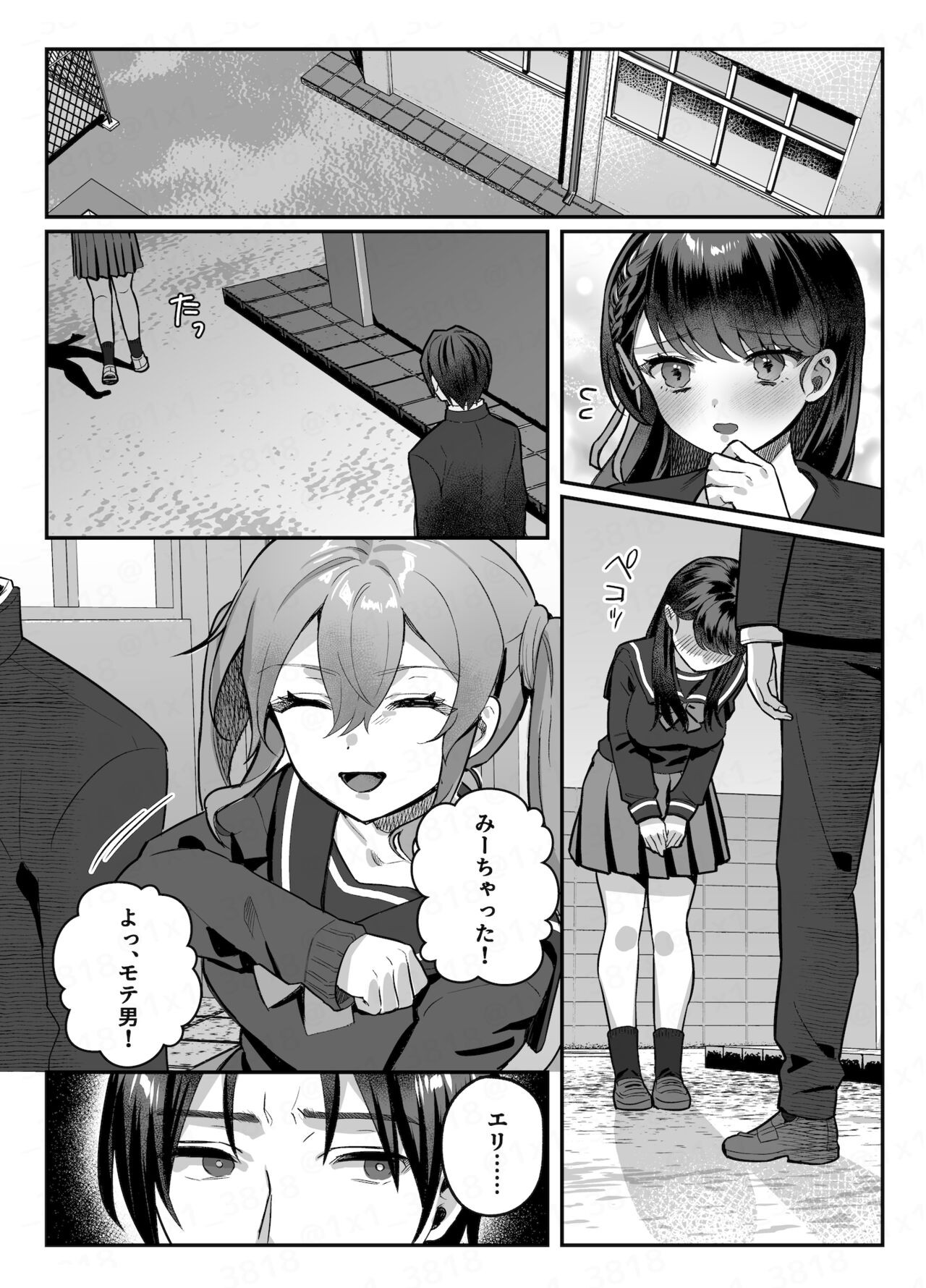 Page 143