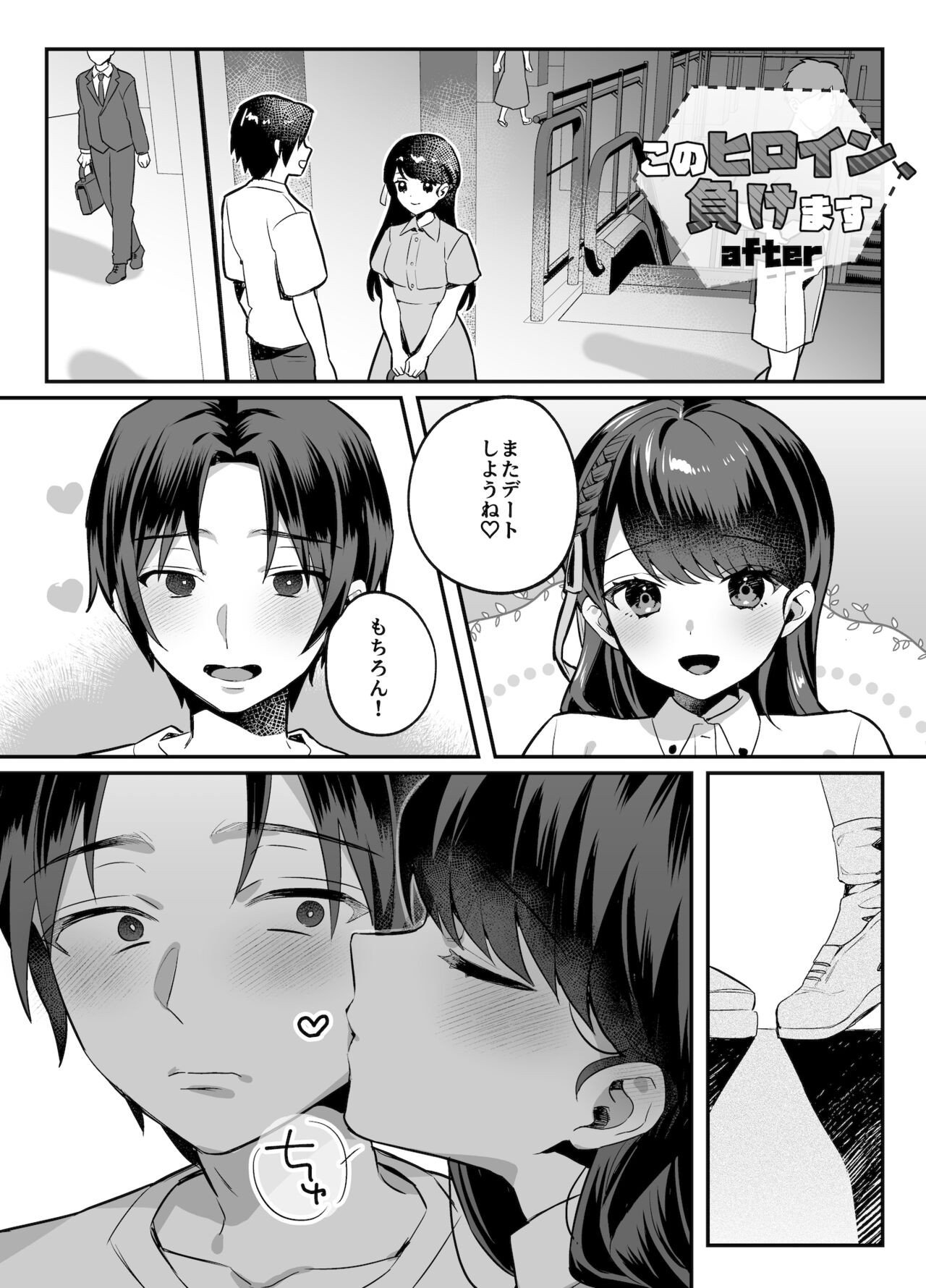 Page 147
