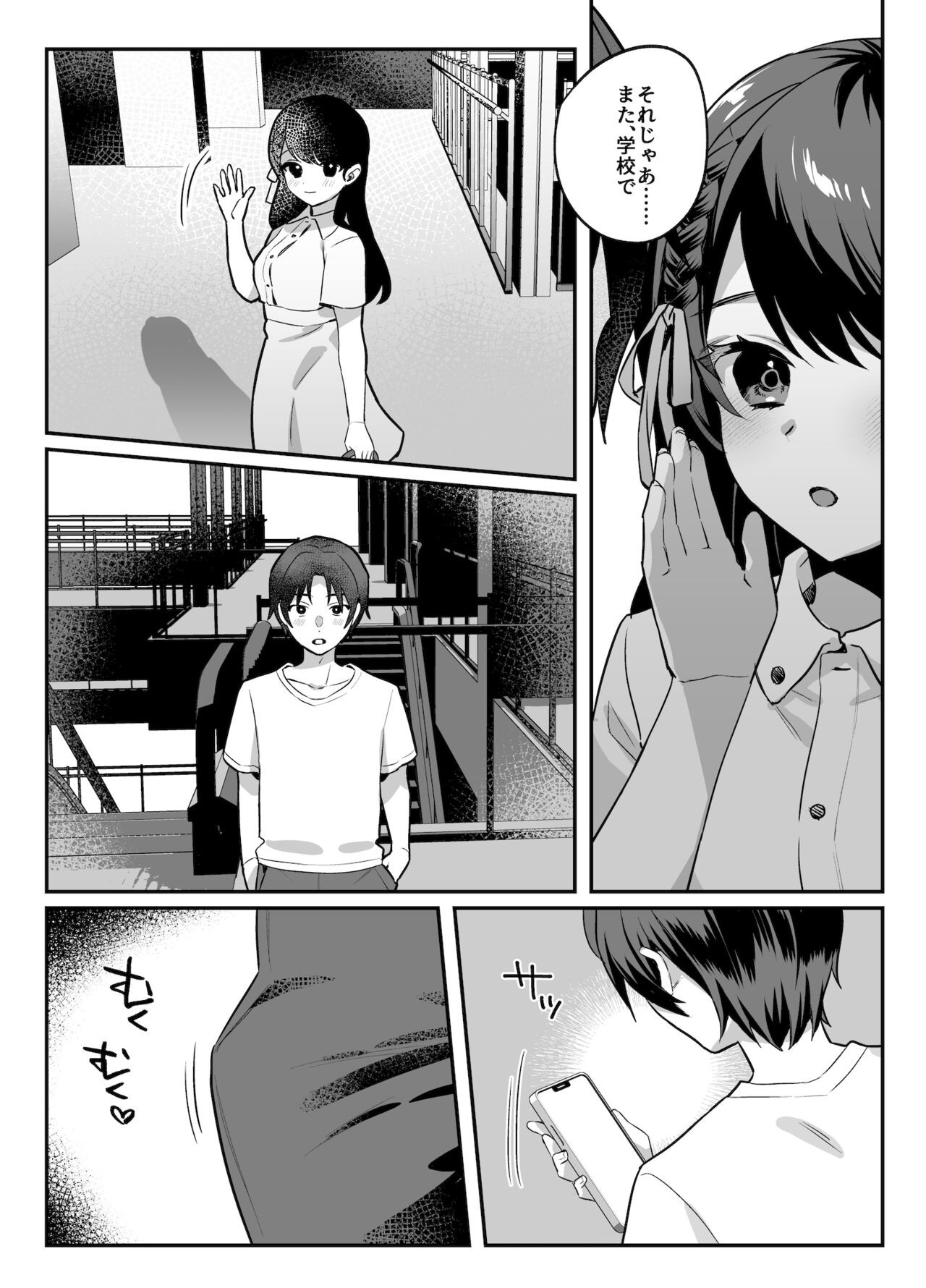 Page 148