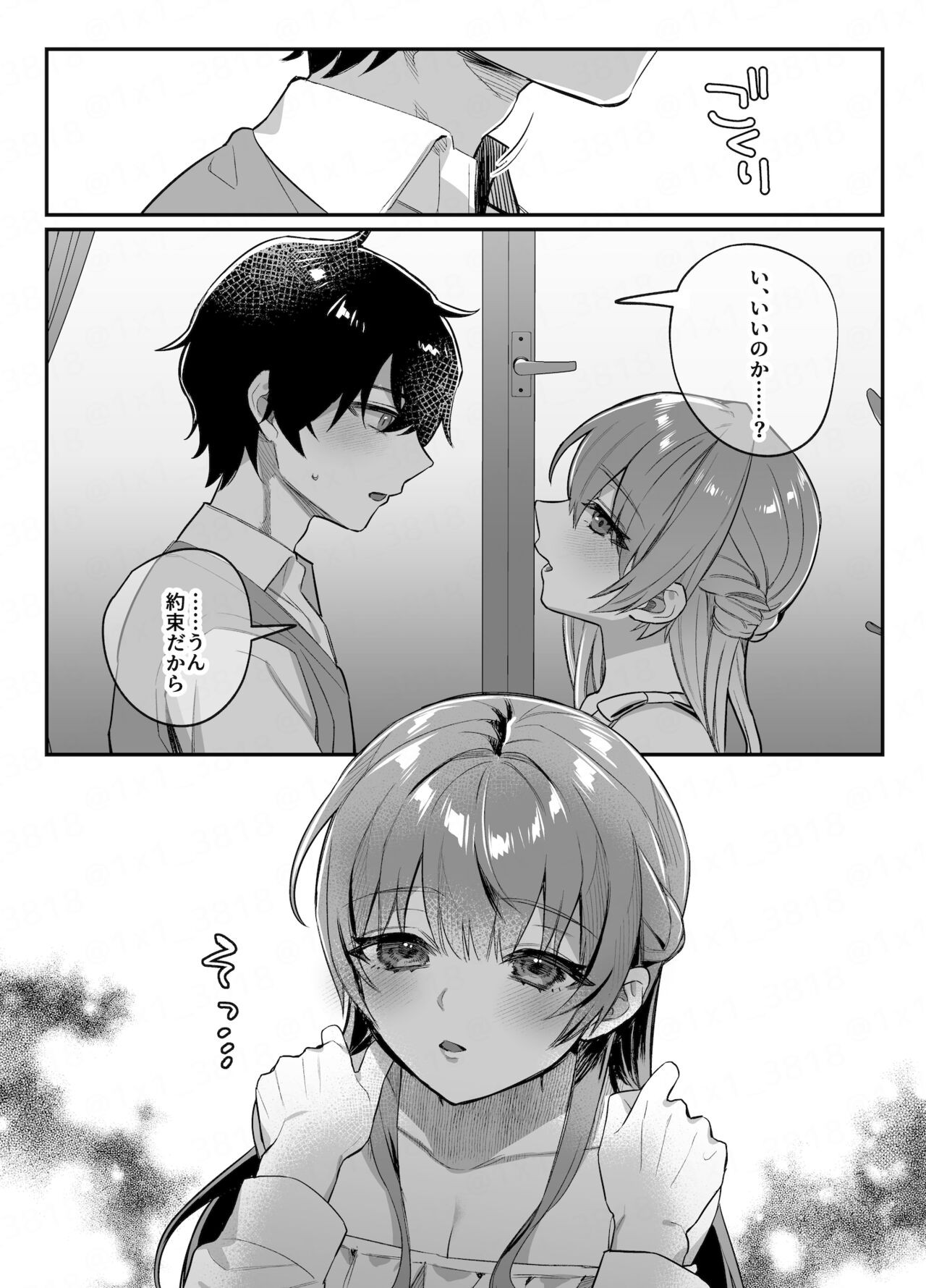 Page 158