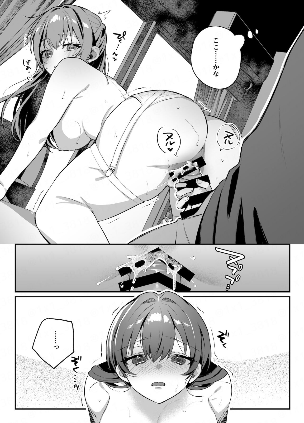 Page 174