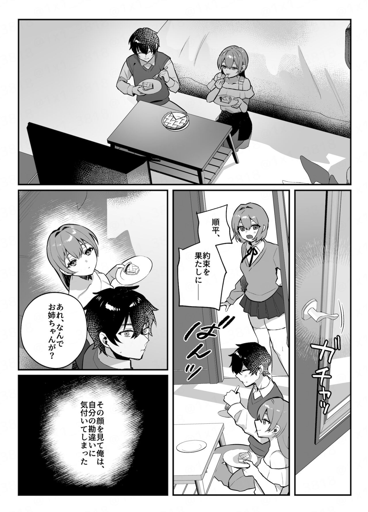 Page 181