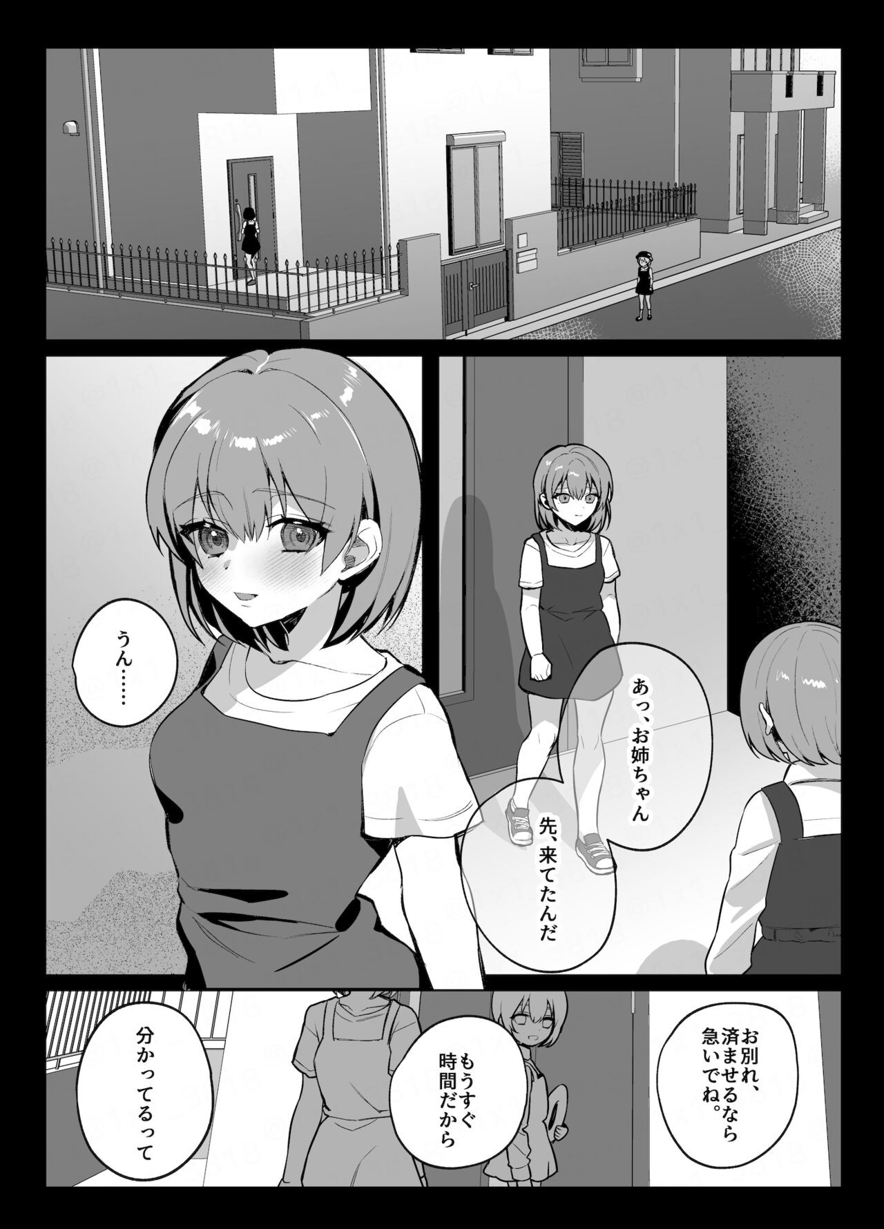 Page 183
