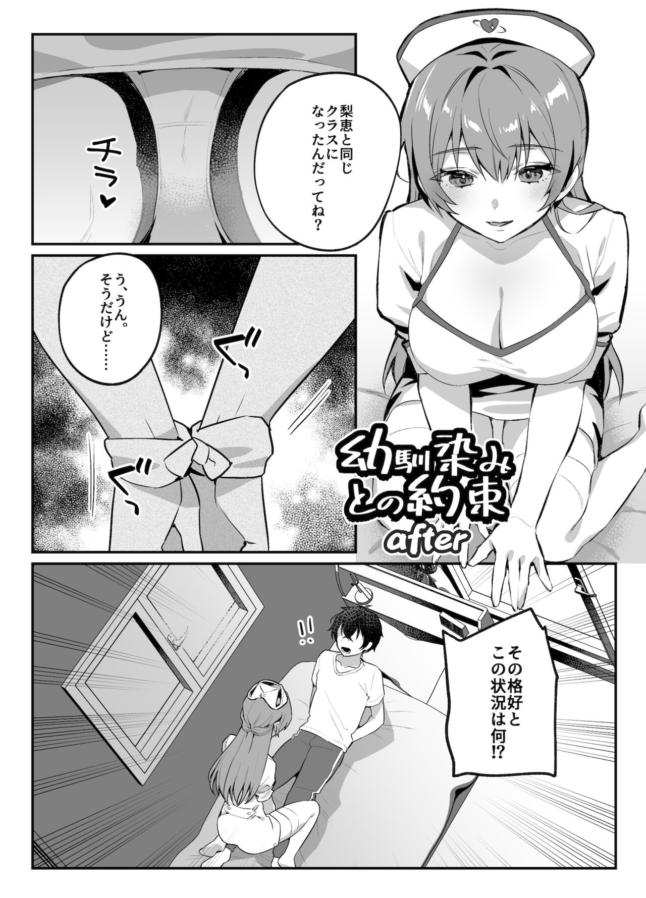 Page 185
