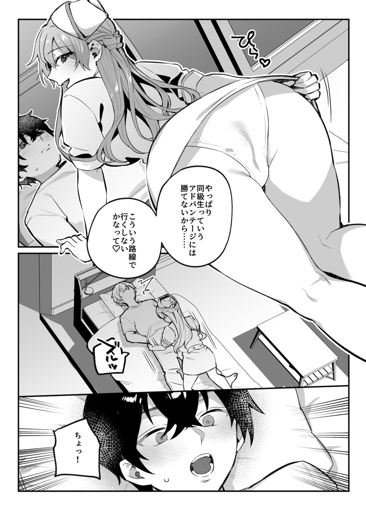 Page 186