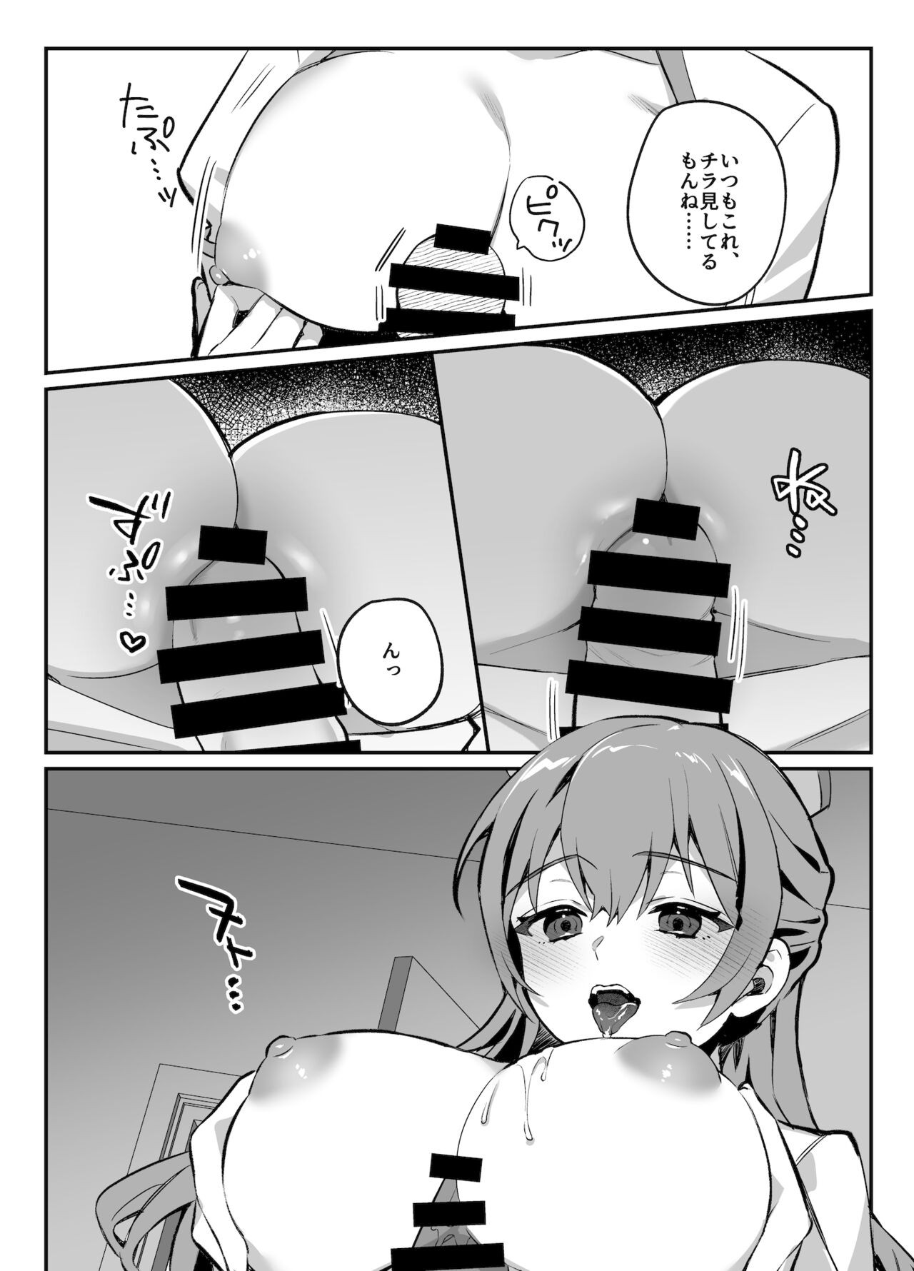Page 187