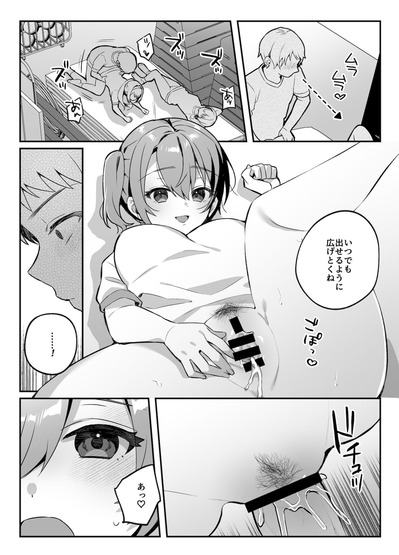 Page 35