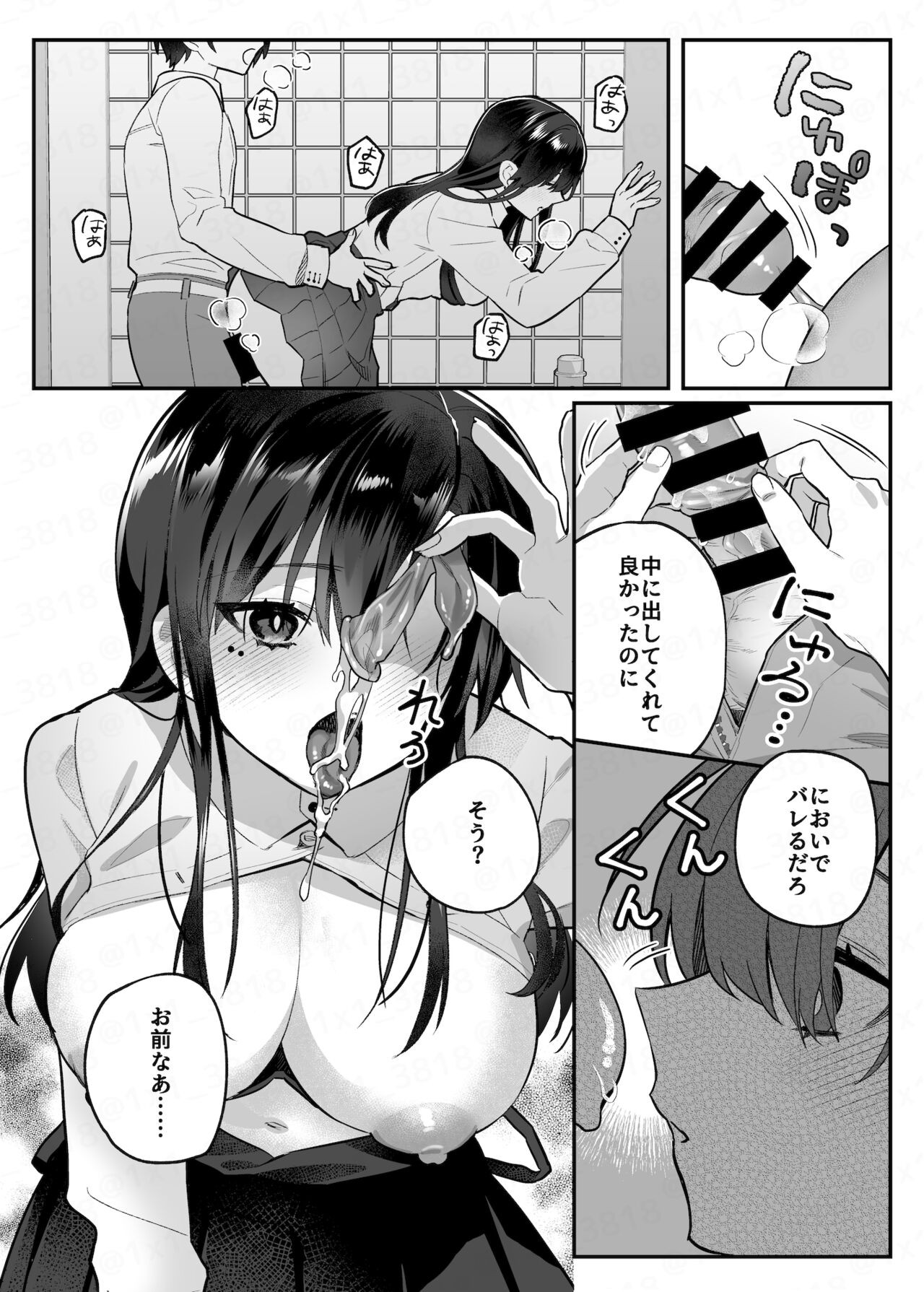 Page 58