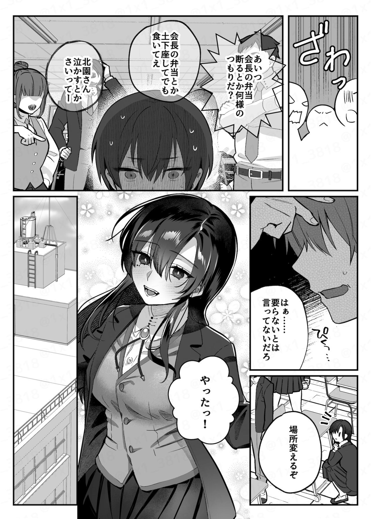 Page 60