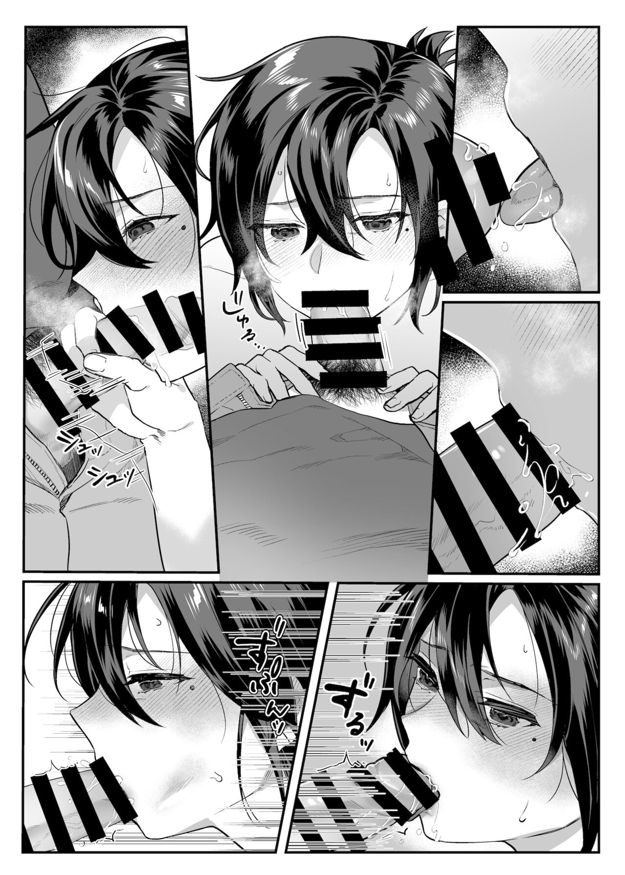 Page 87