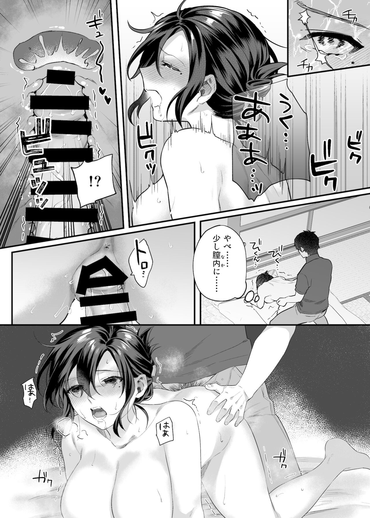 Page 94