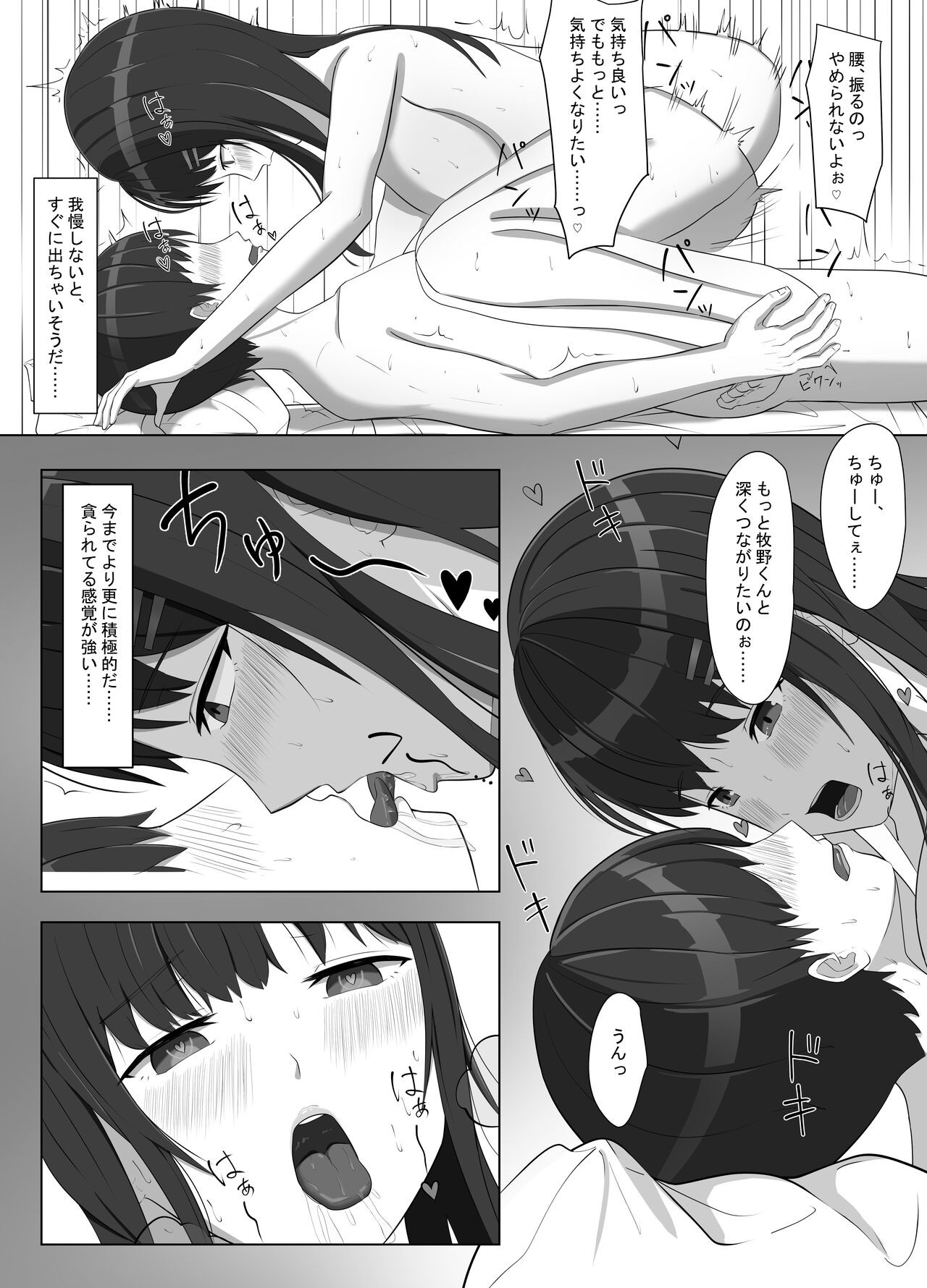 Page 62