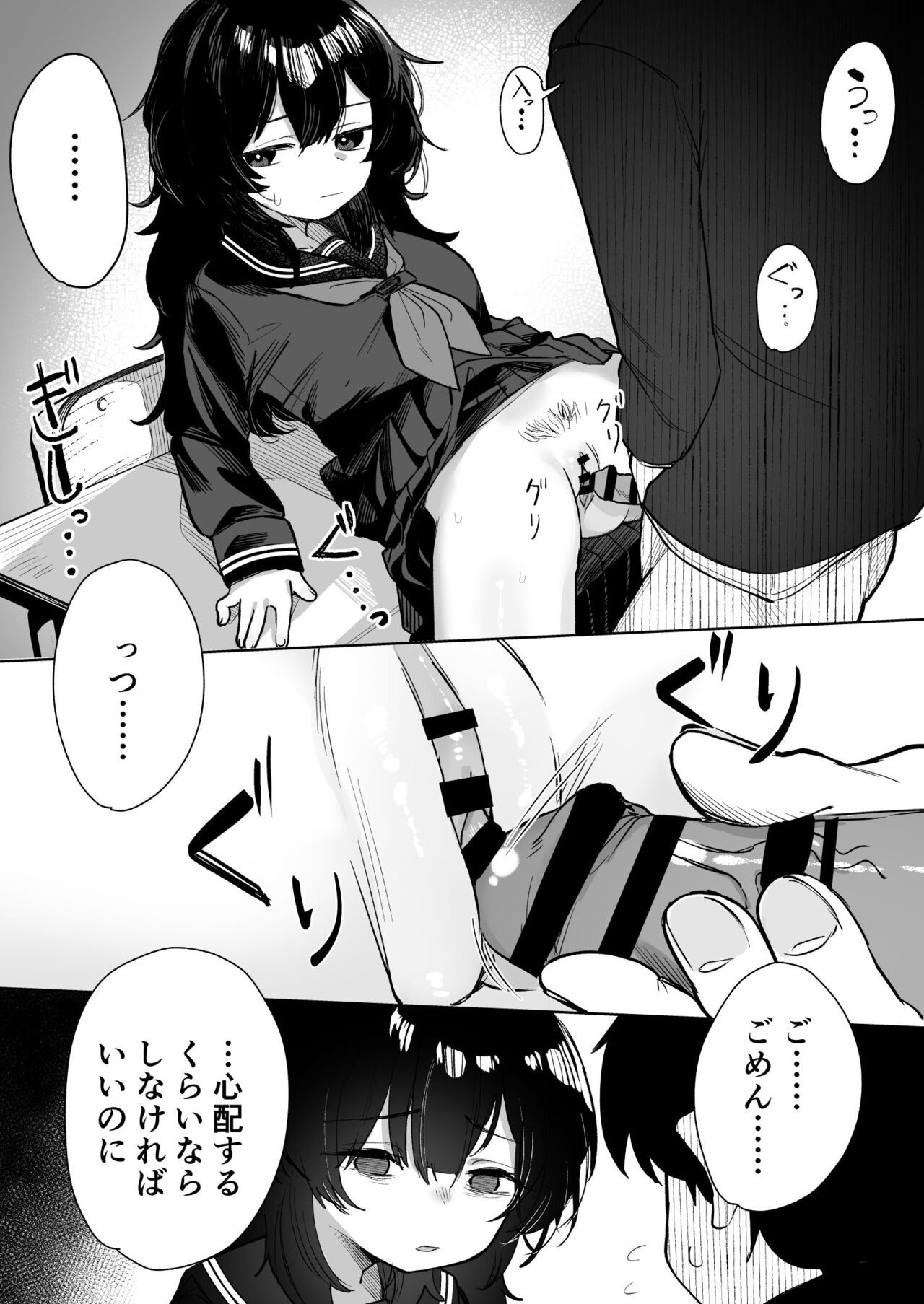 Page 31