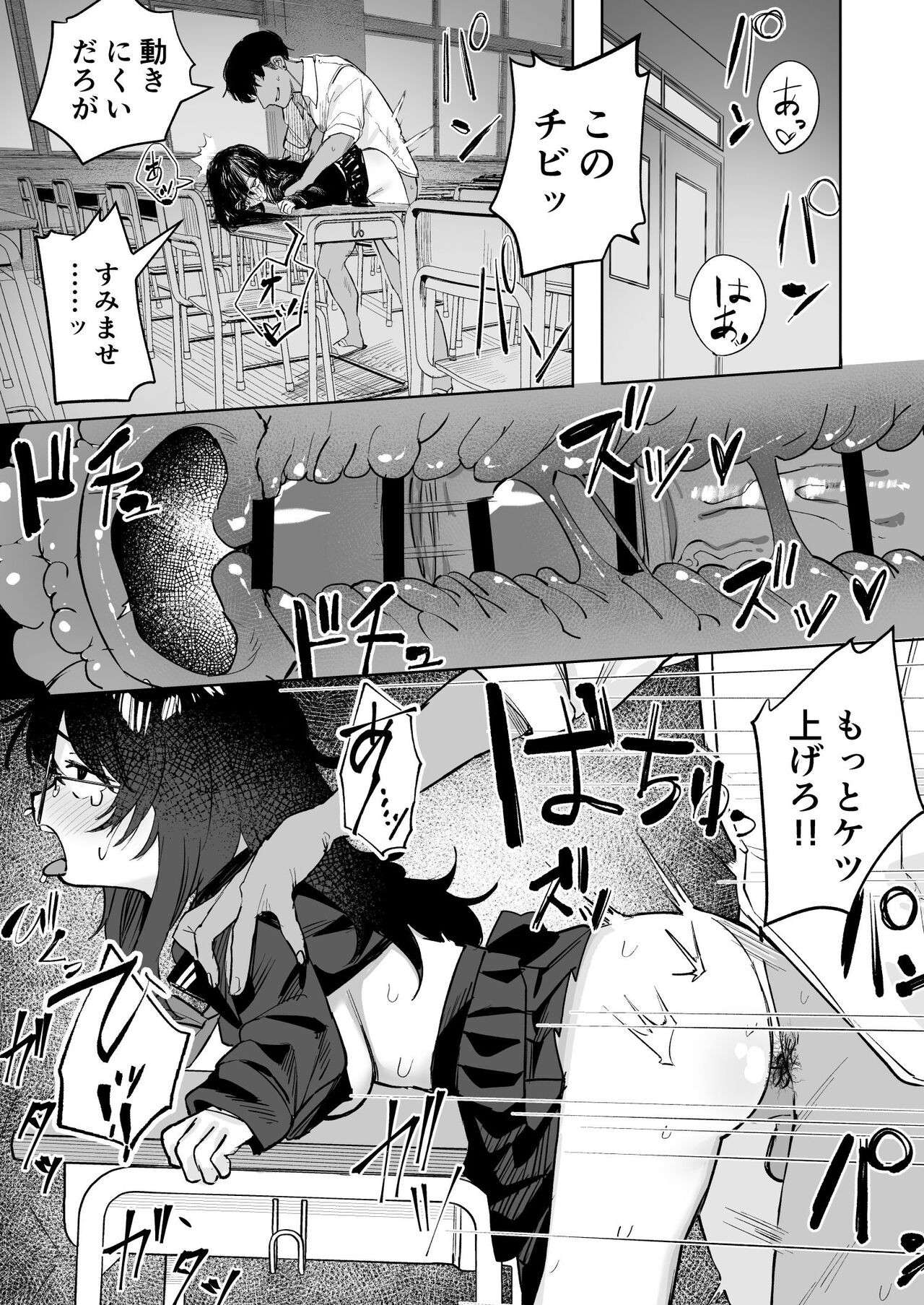 Page 49