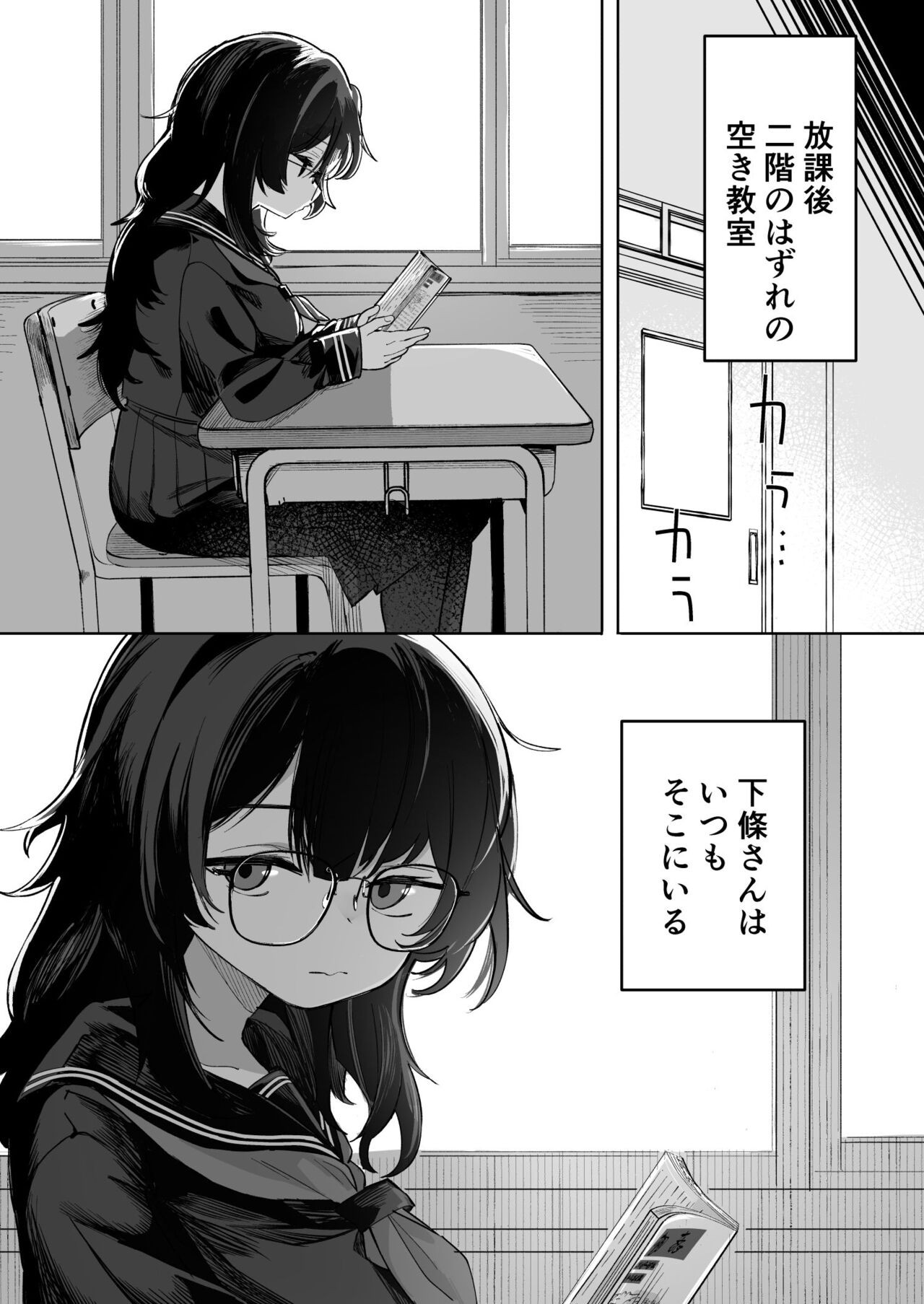 Page 52