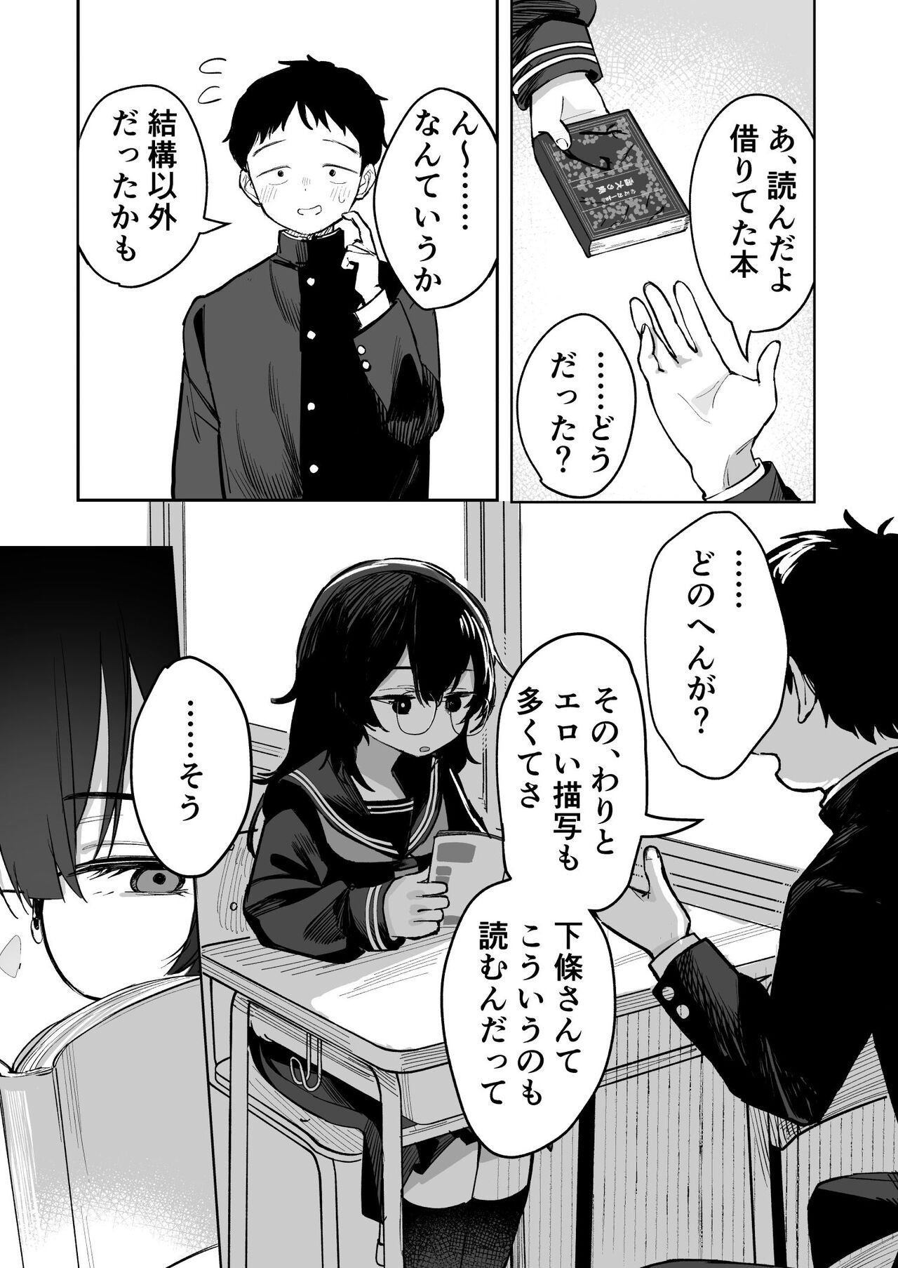 Page 53