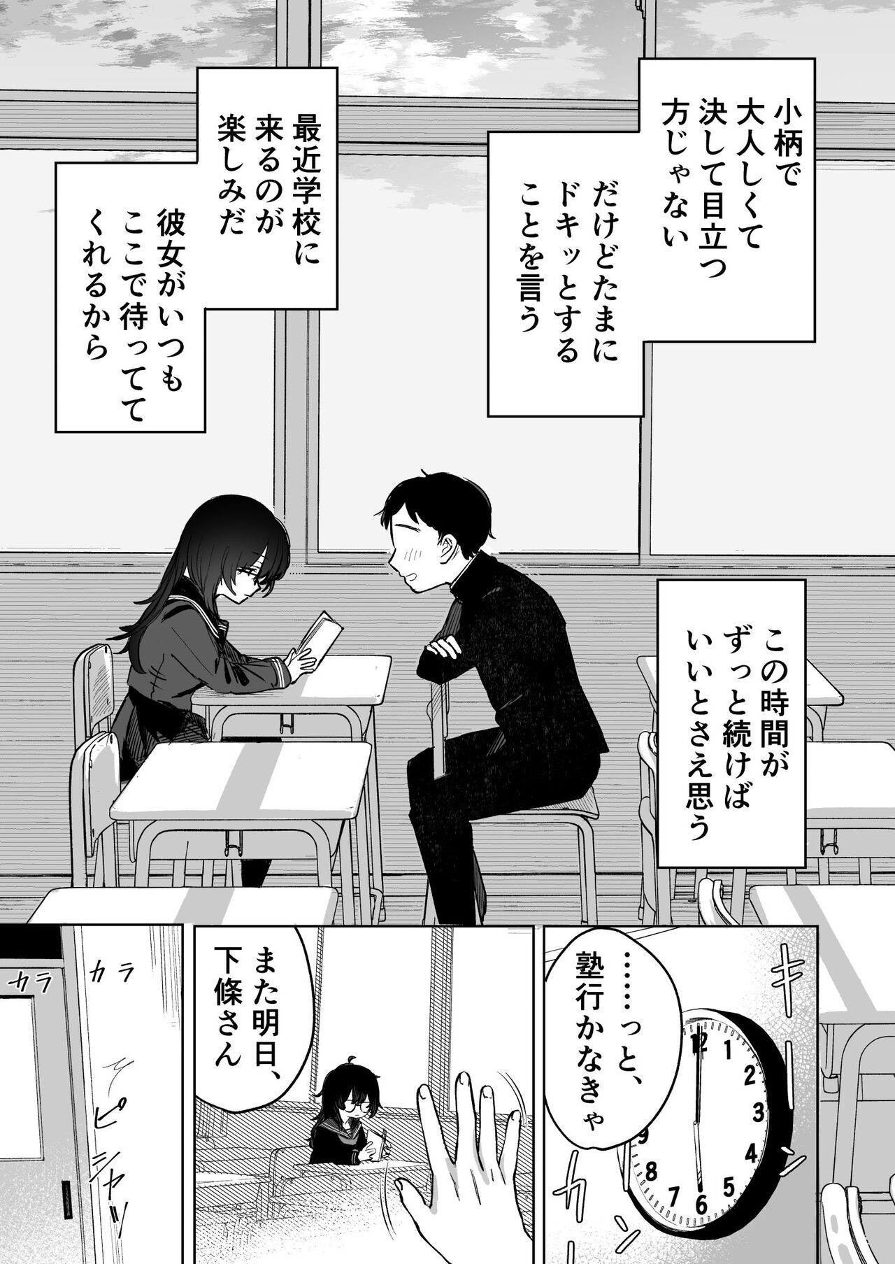 Page 55