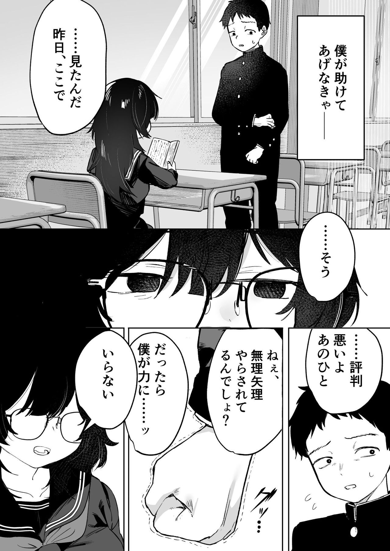 Page 66
