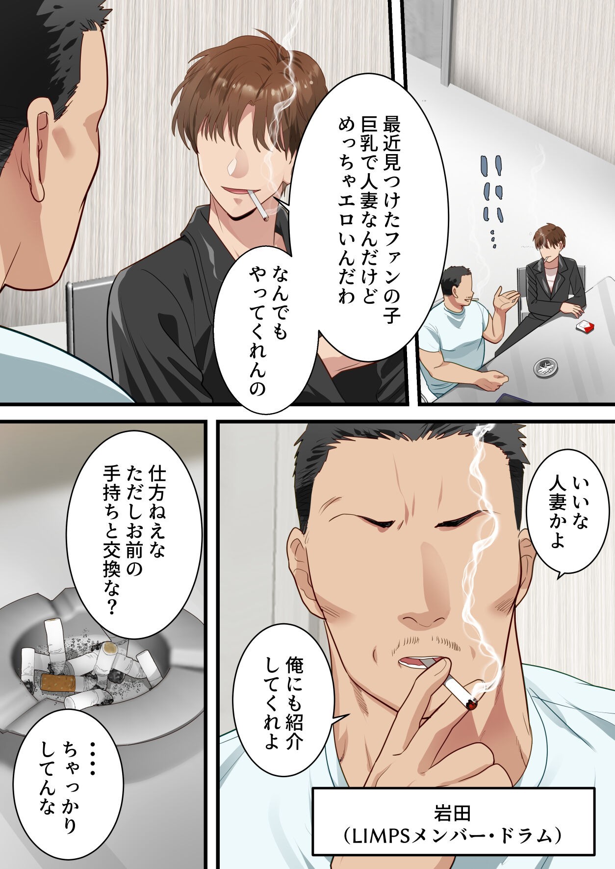 Page 39
