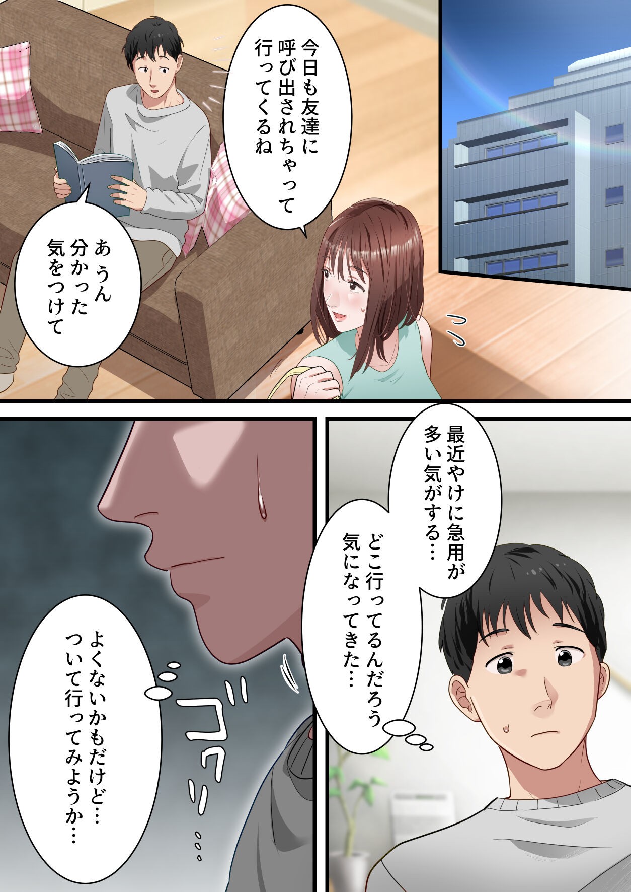 Page 40