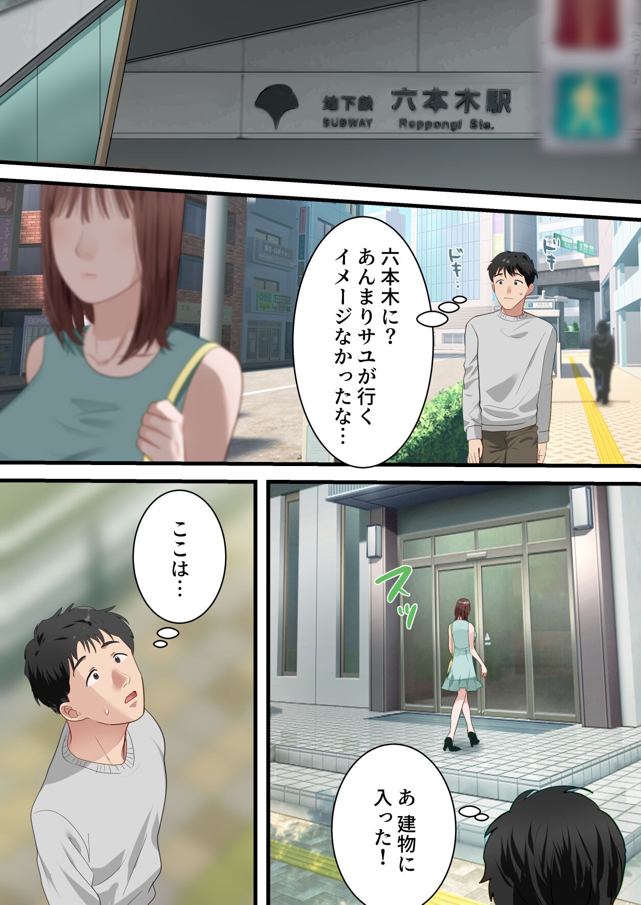 Page 41