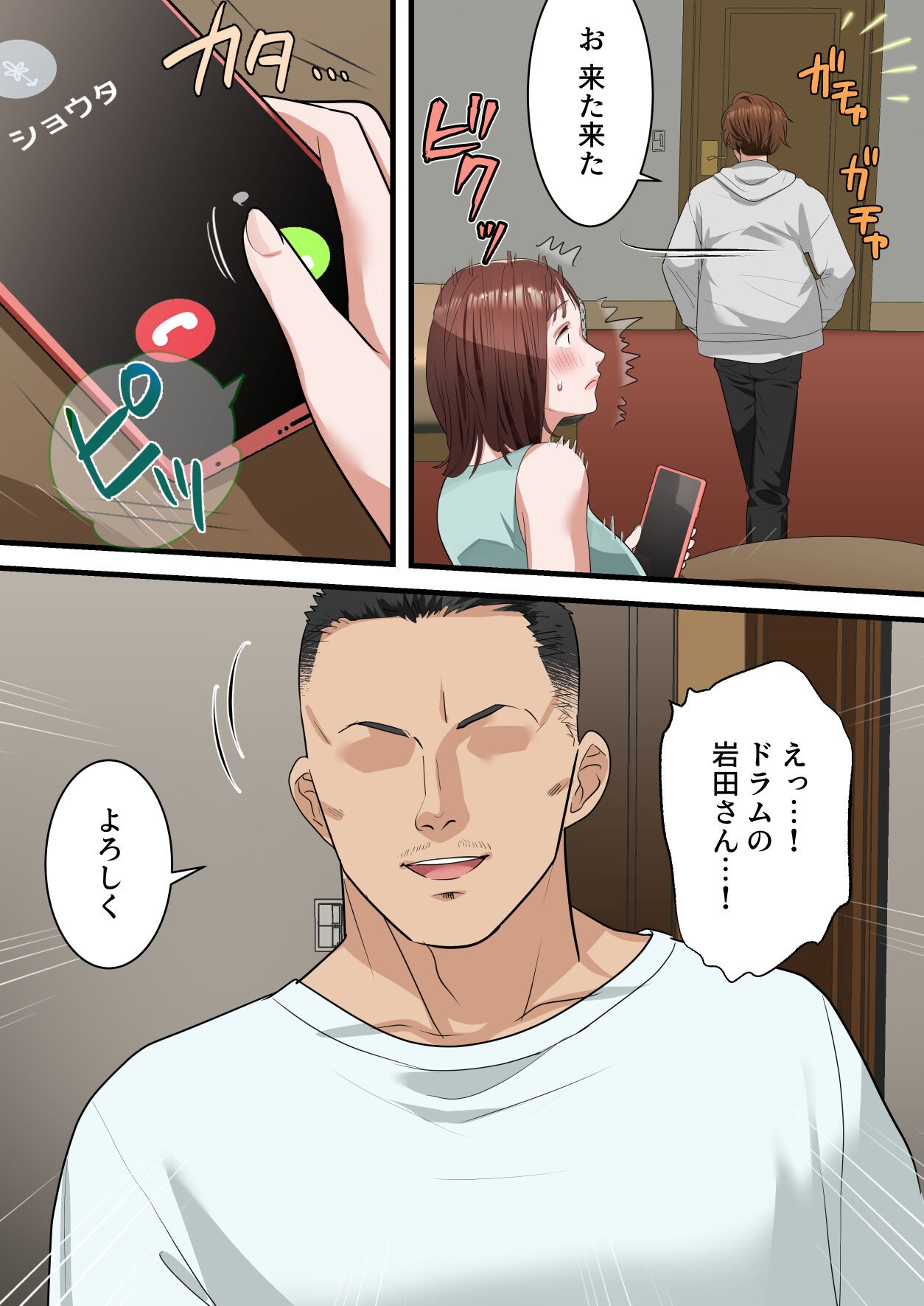 Page 44