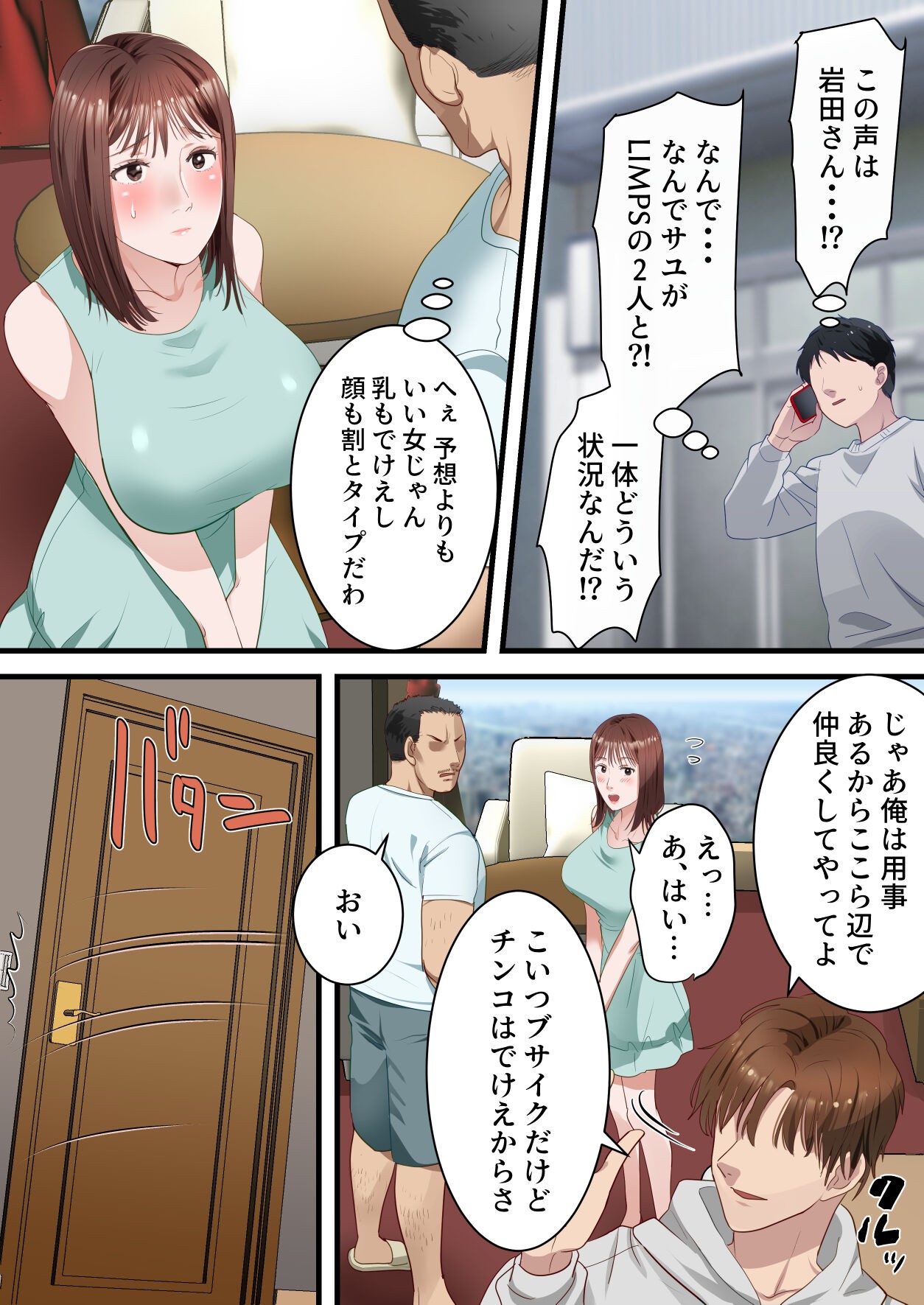 Page 45