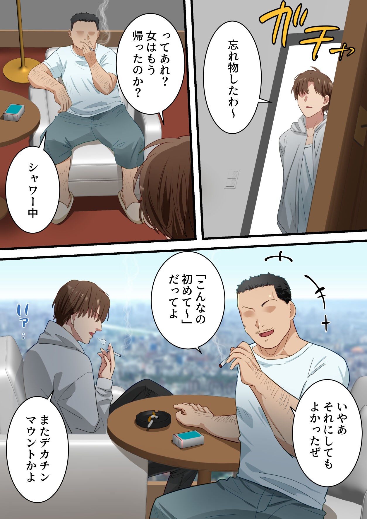 Page 61