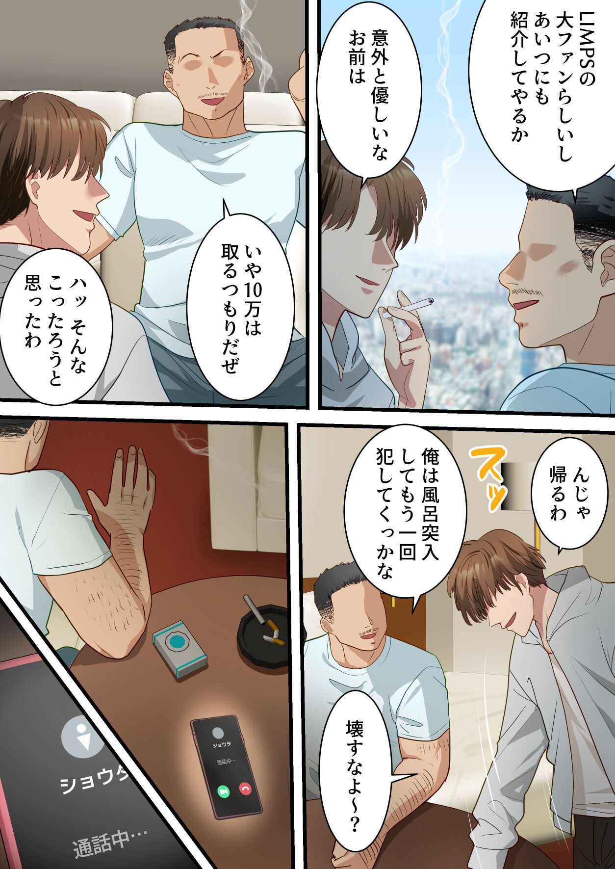 Page 62