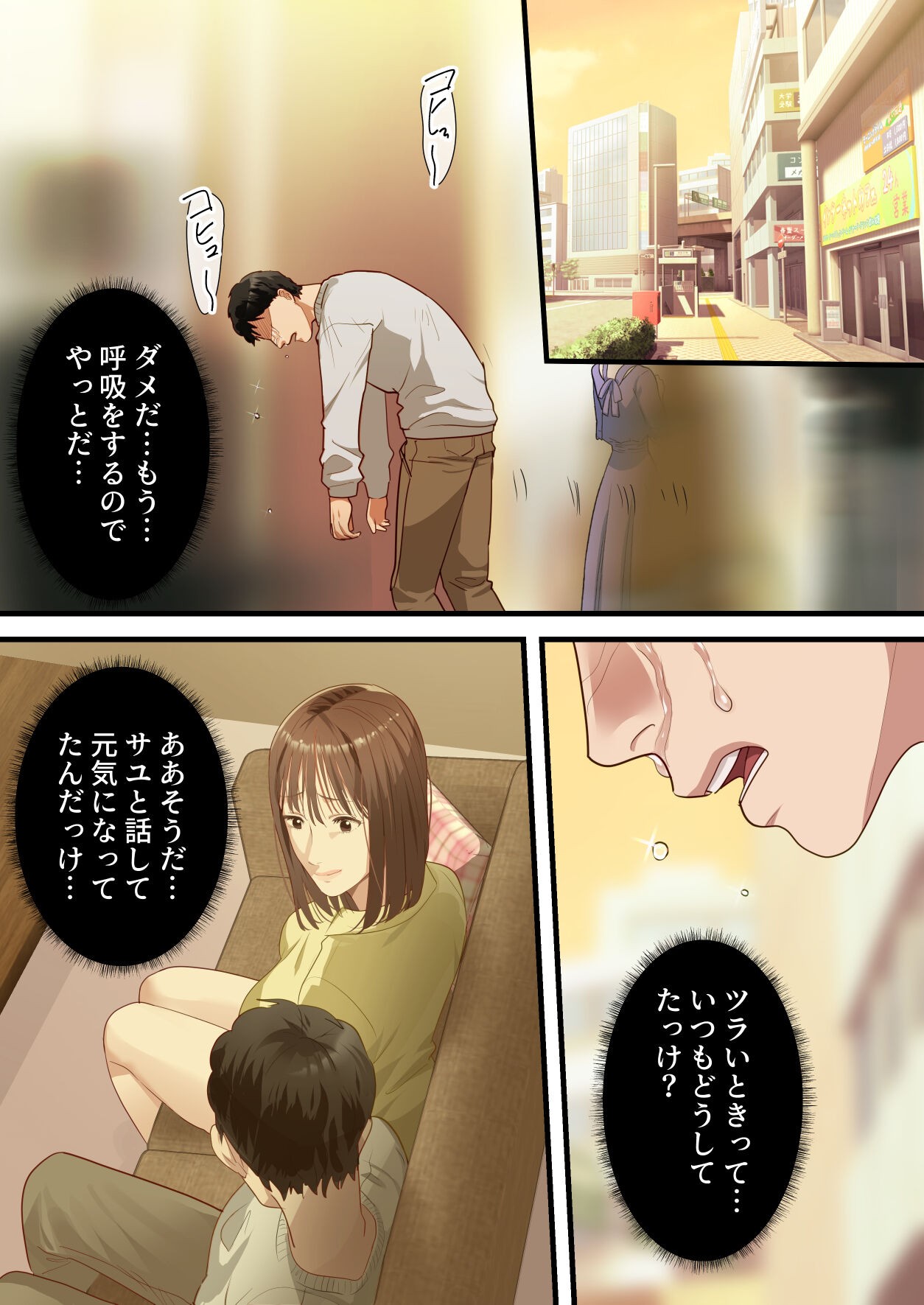 Page 64